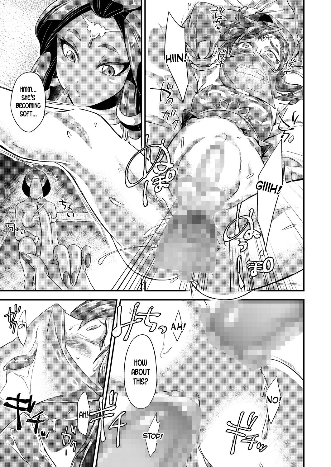 Germachi Futax!! - Page 19