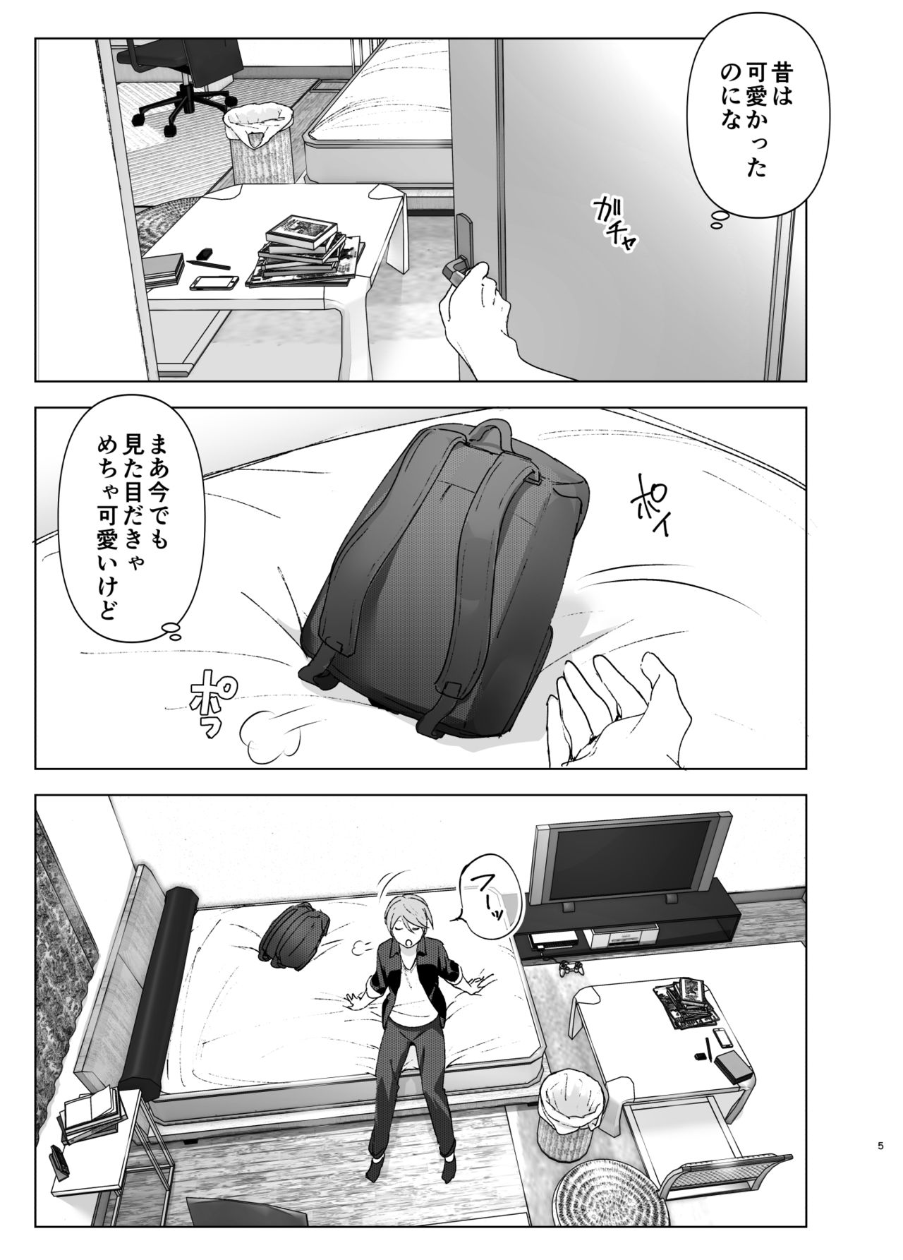 Preview page 4