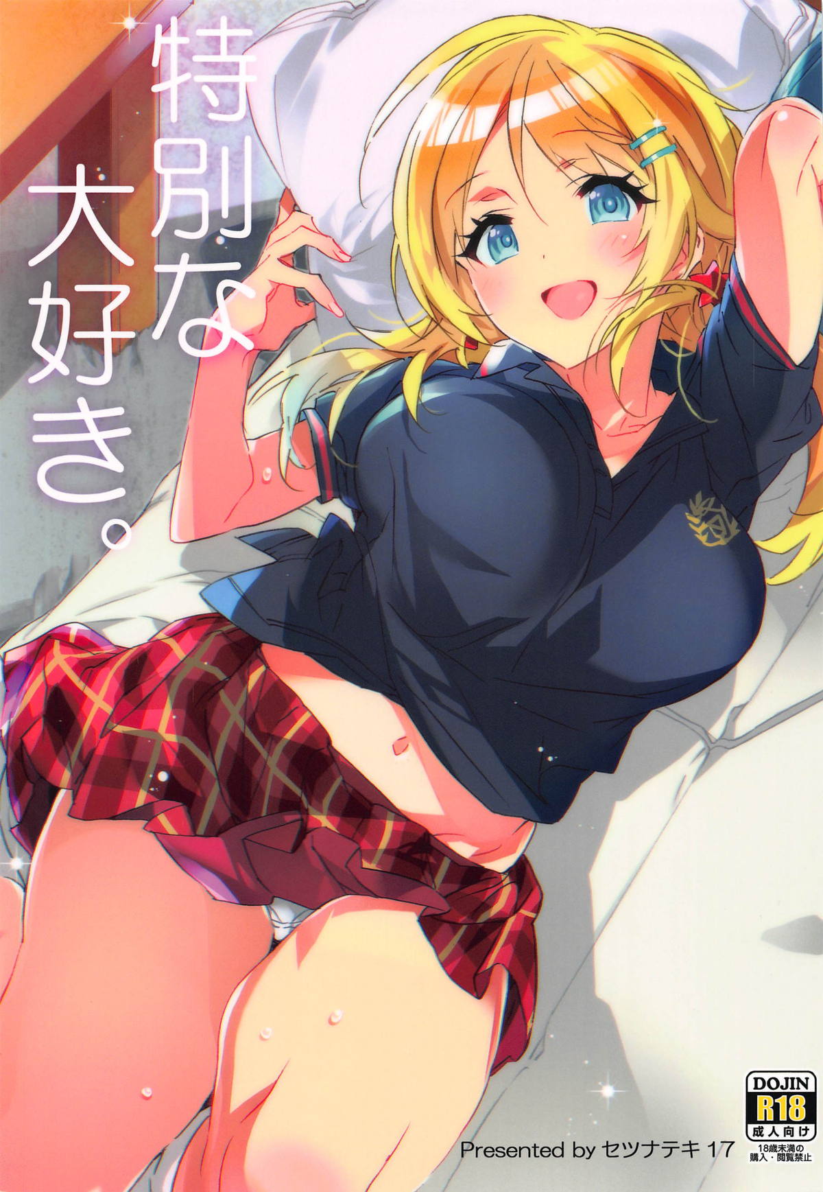 Preview page 1