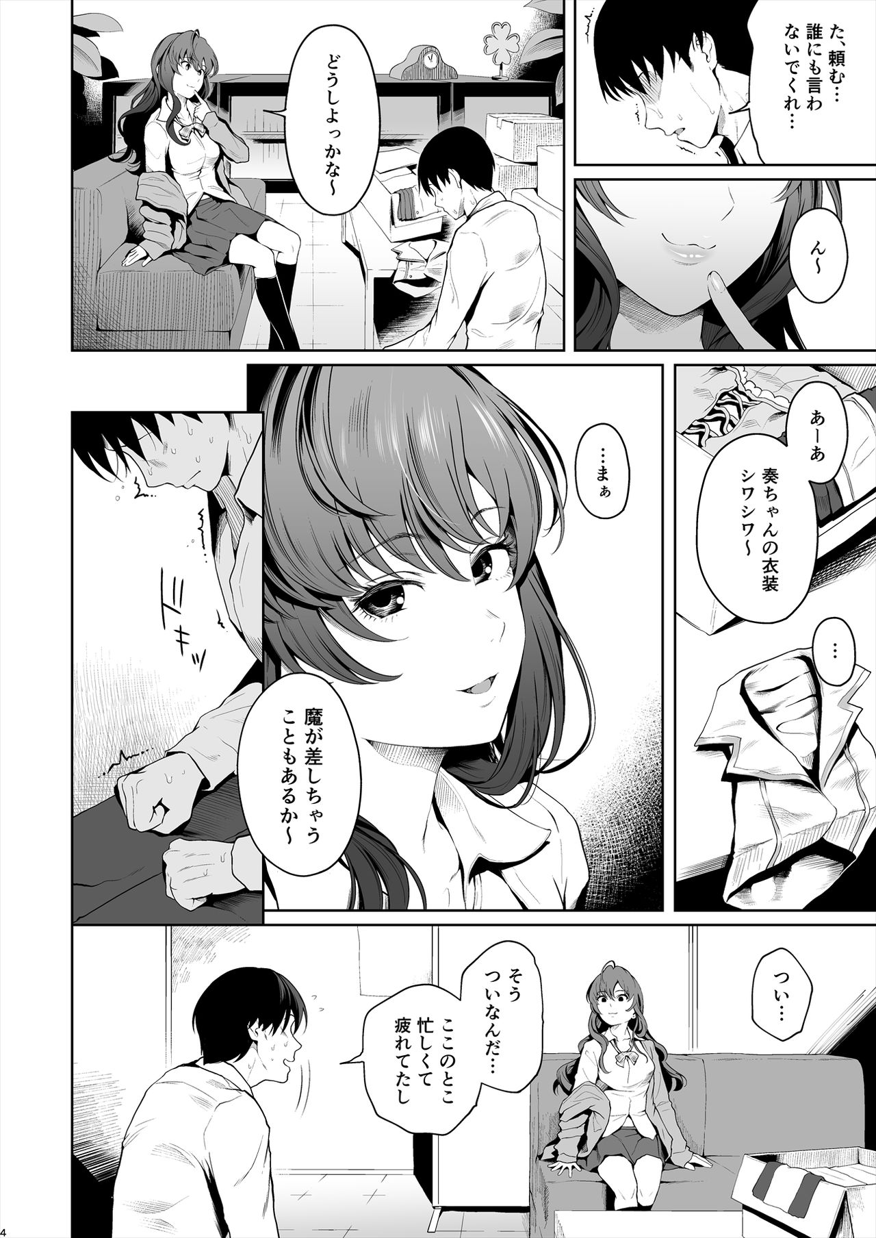 Preview page 4