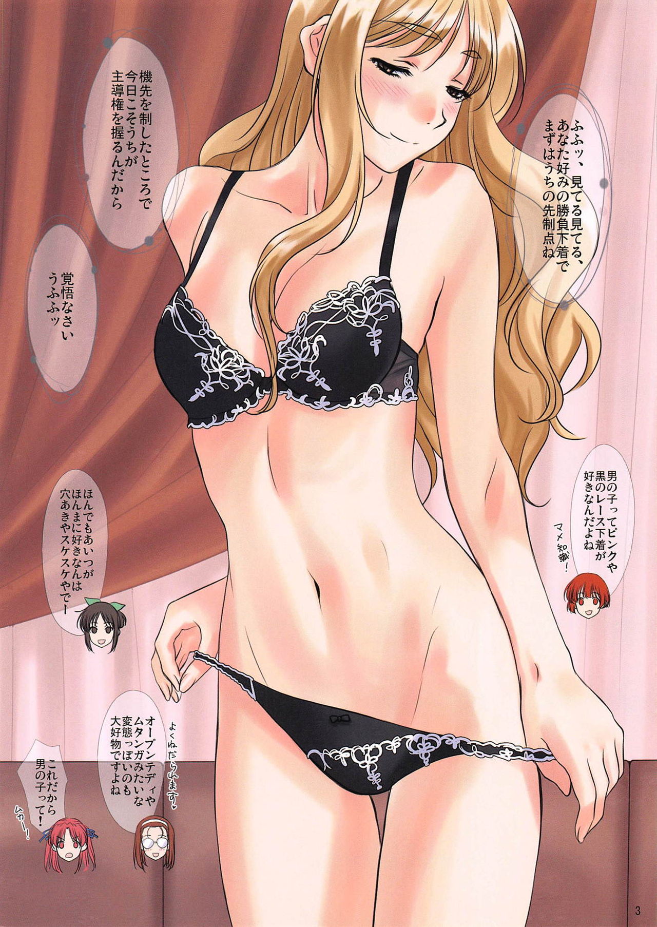 Preview page 3