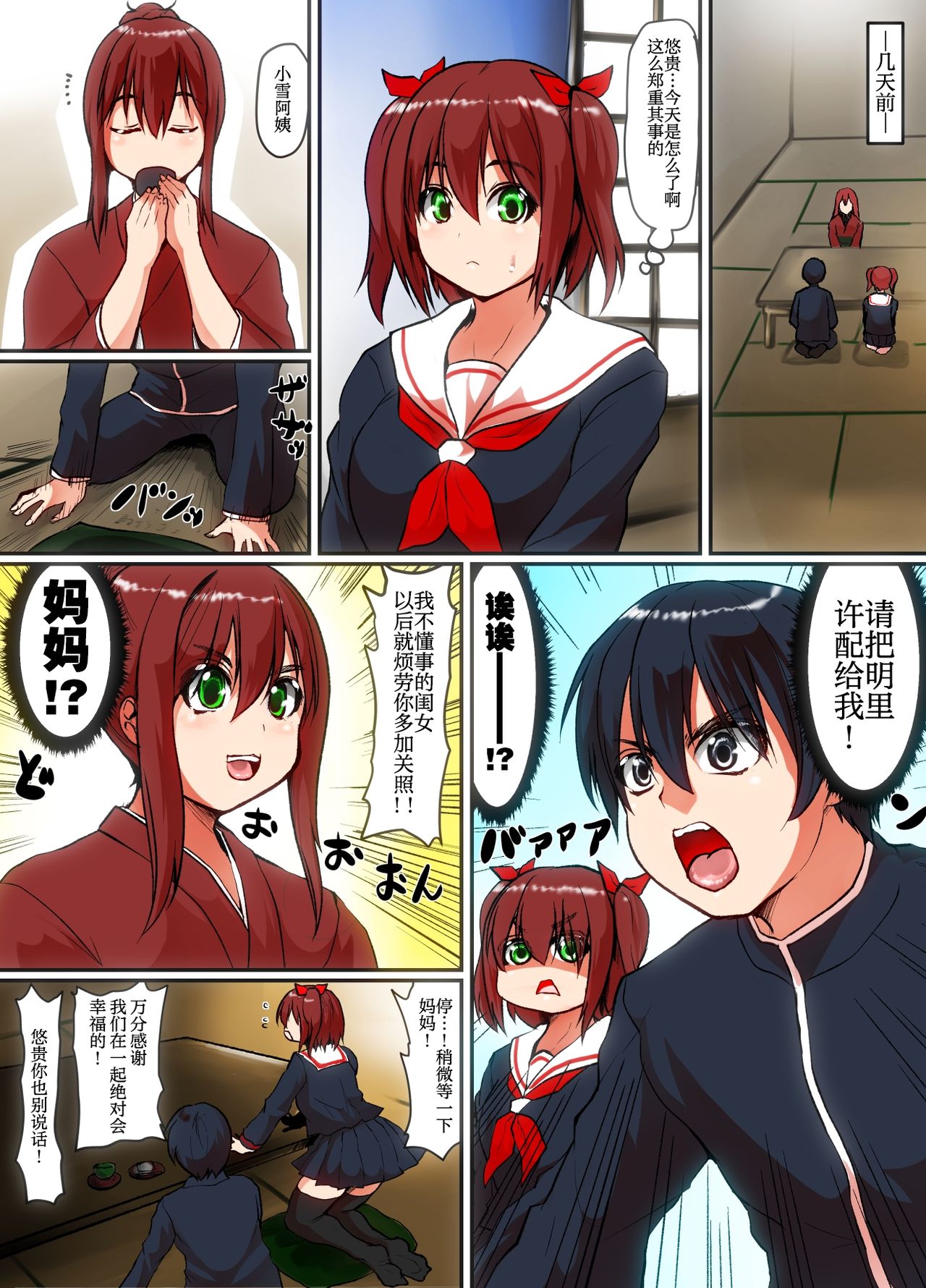 Preview page 3