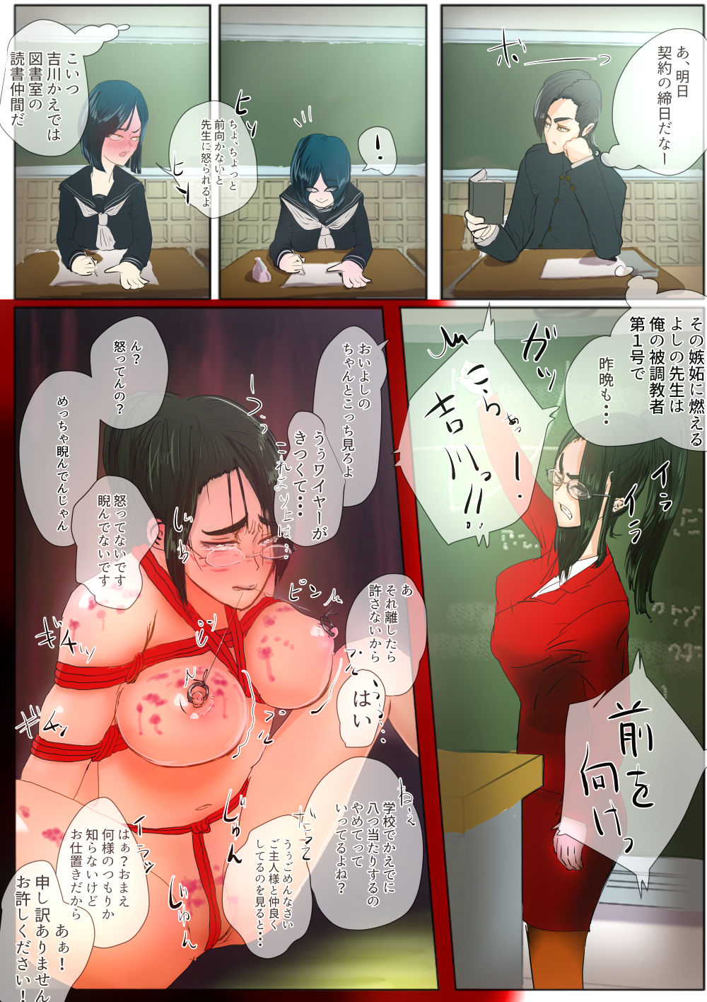 Preview page 2