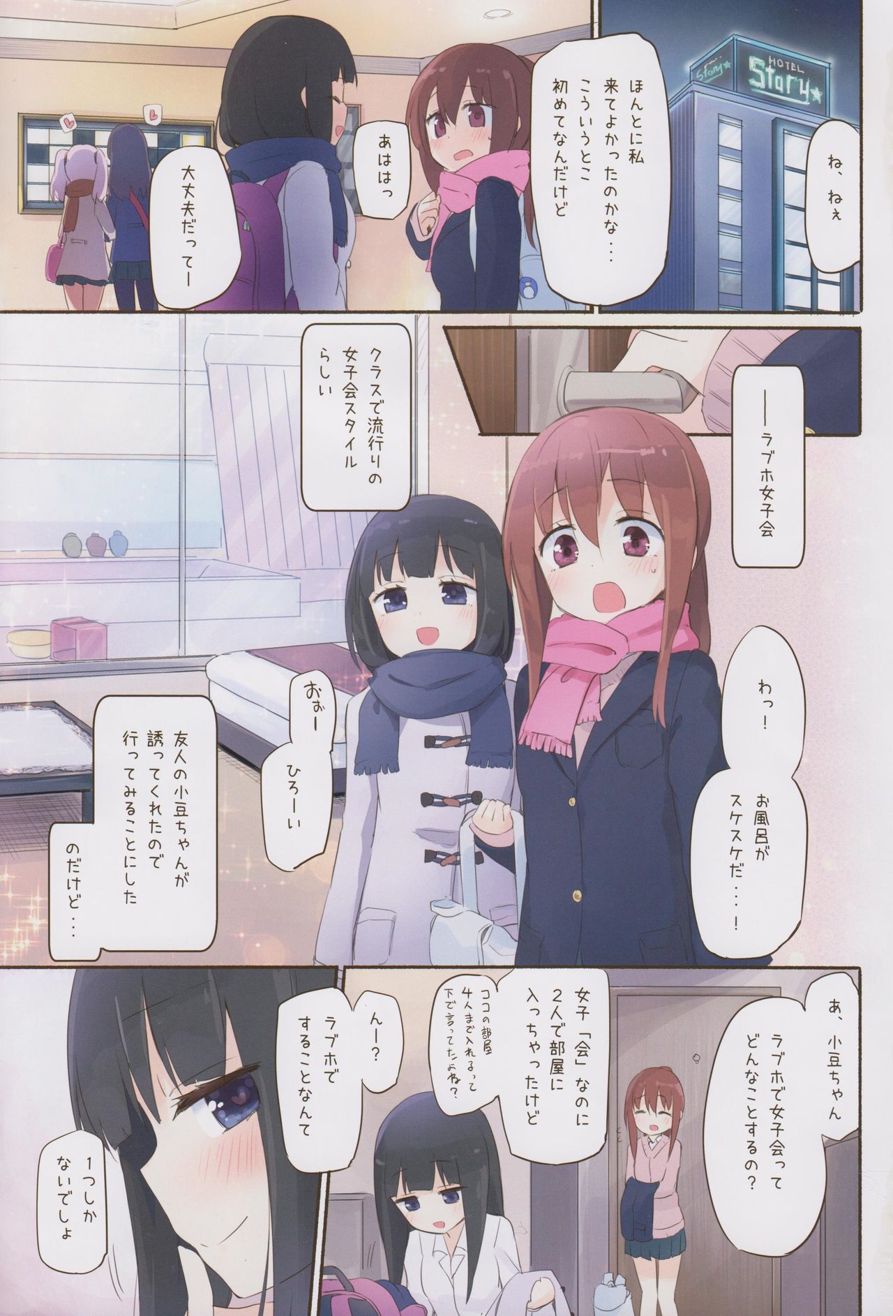 Preview page 2