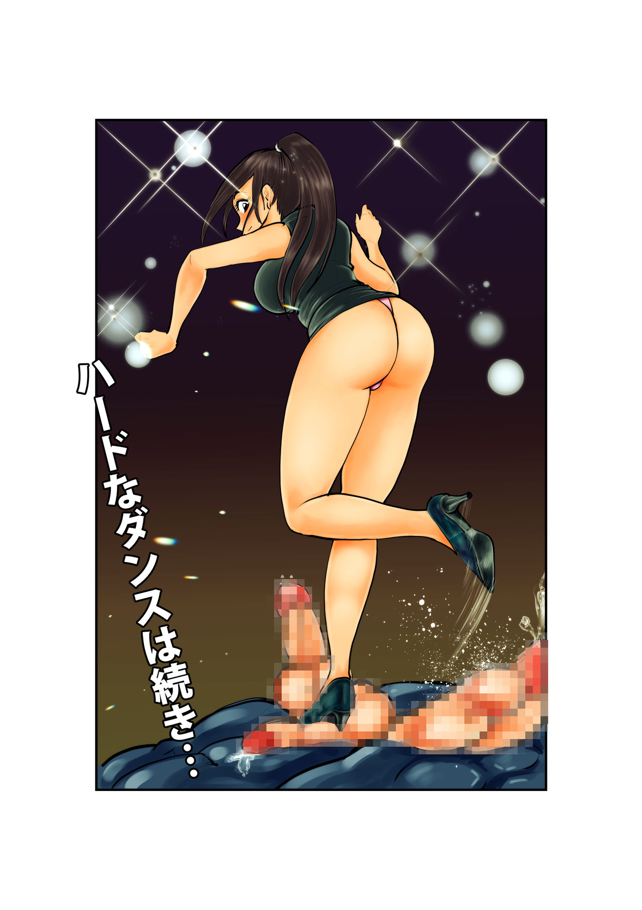 Bodycon Cop - Page 10