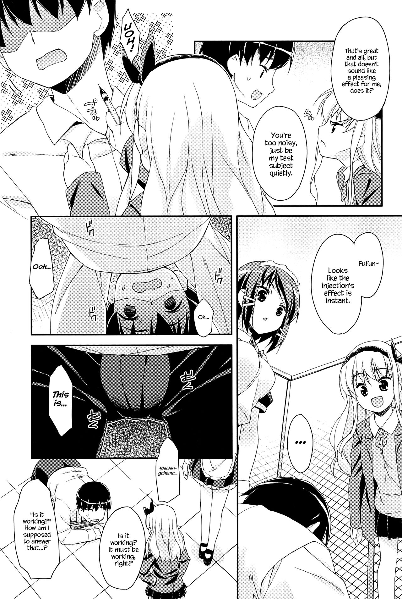 Sweet Spot - Page 17