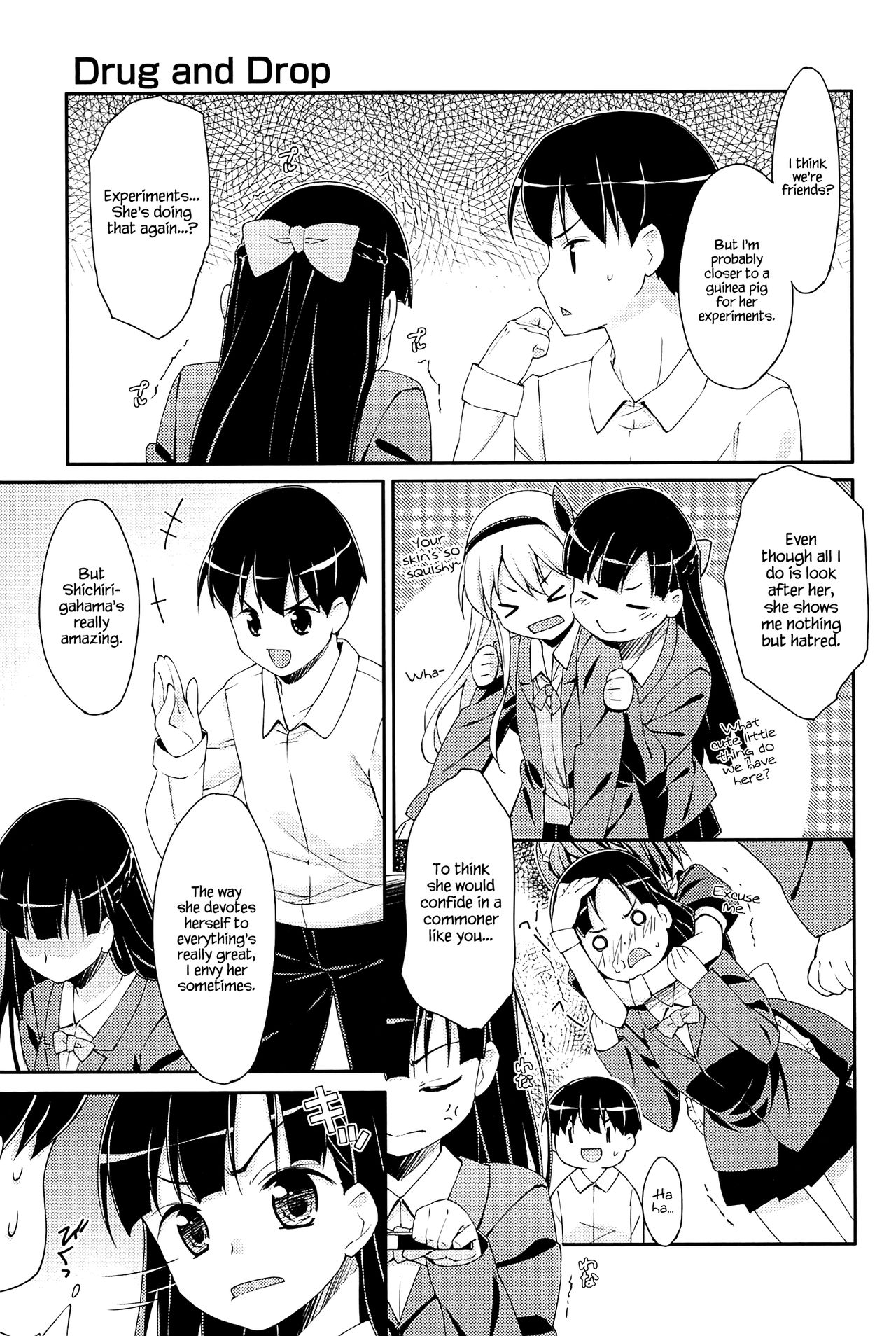 Sweet Spot - Page 51