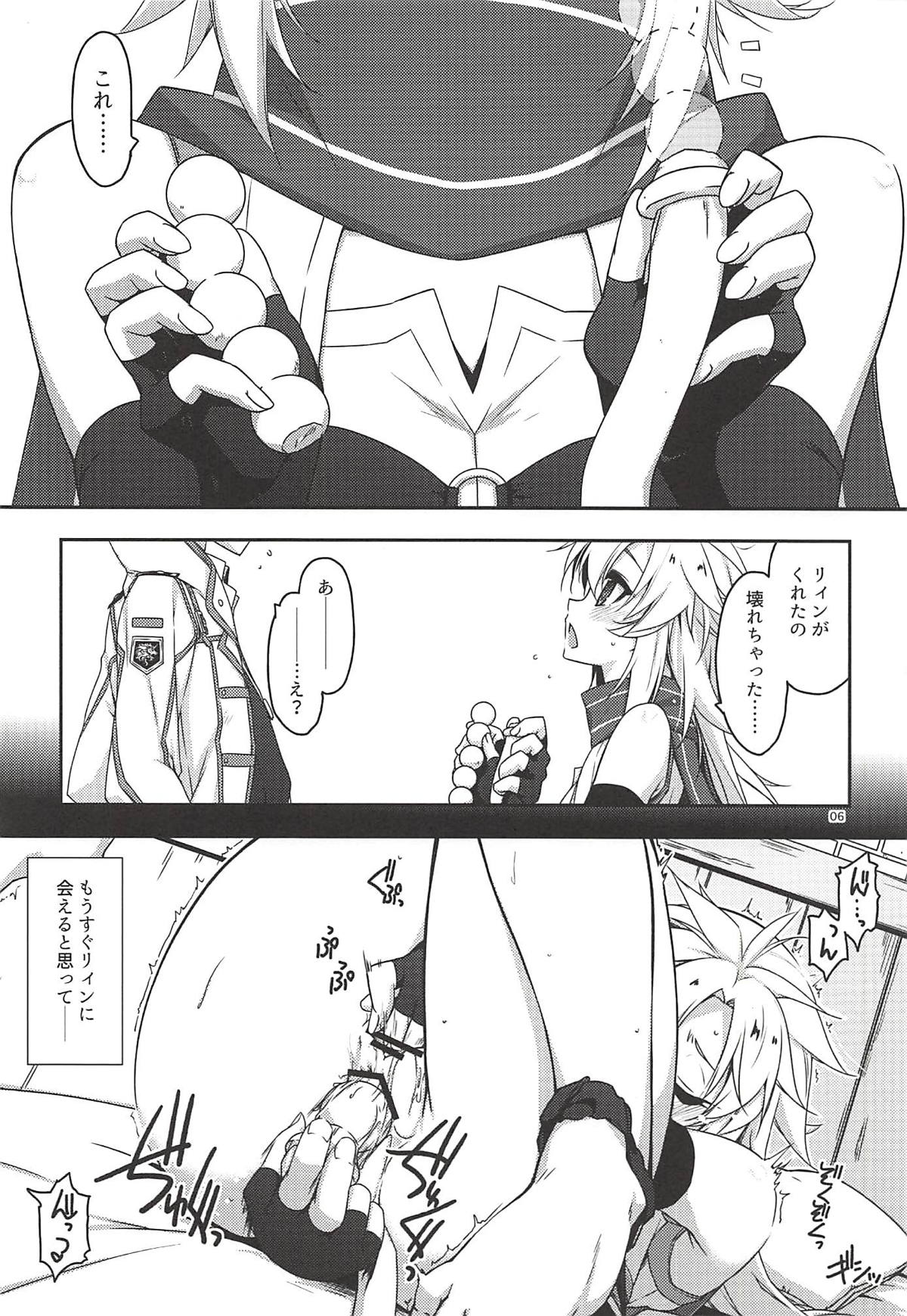 Preview page 5