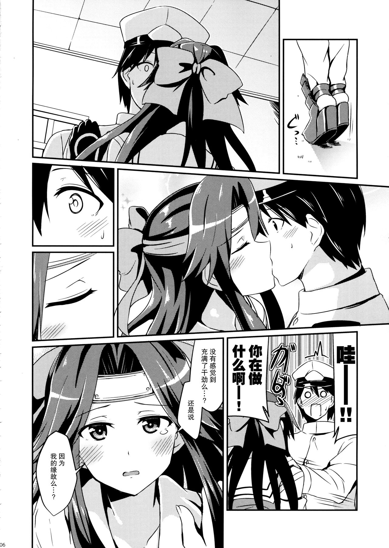 Preview page 6