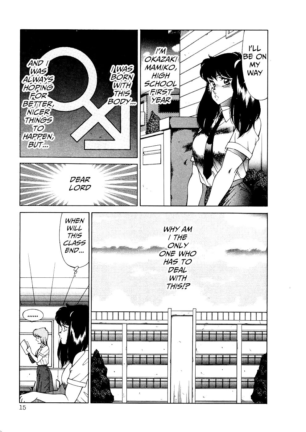 Aphrodite No Yuuutsu Ch.1-4 - Page 18