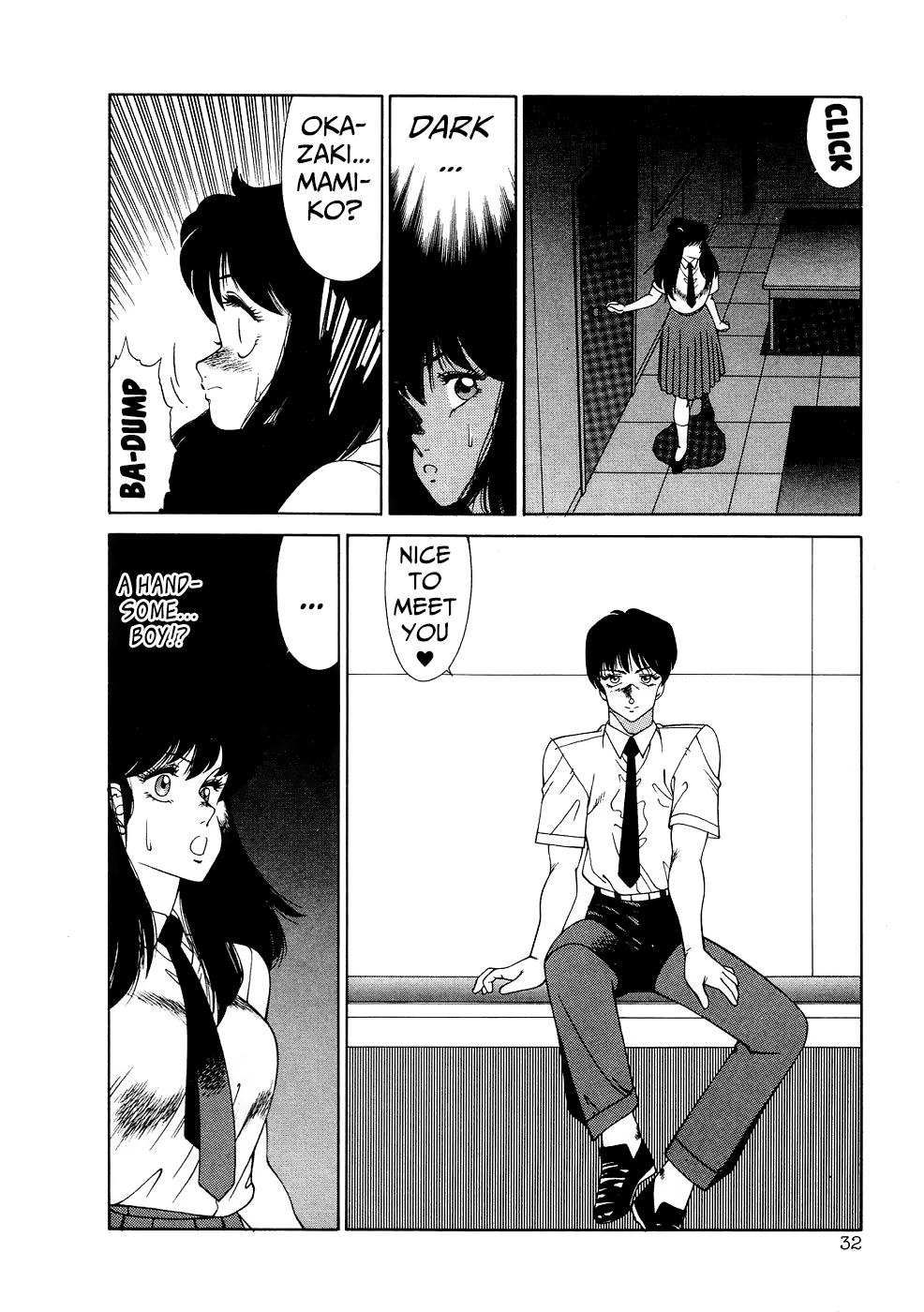 Aphrodite No Yuuutsu Ch.1-4 - Page 35