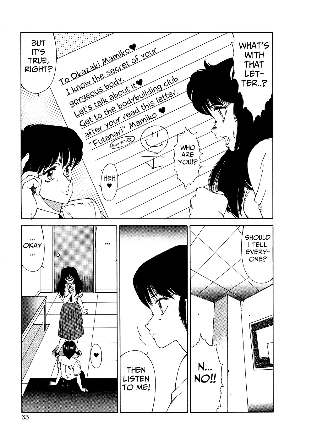 Aphrodite No Yuuutsu Ch.1-4 - Page 36