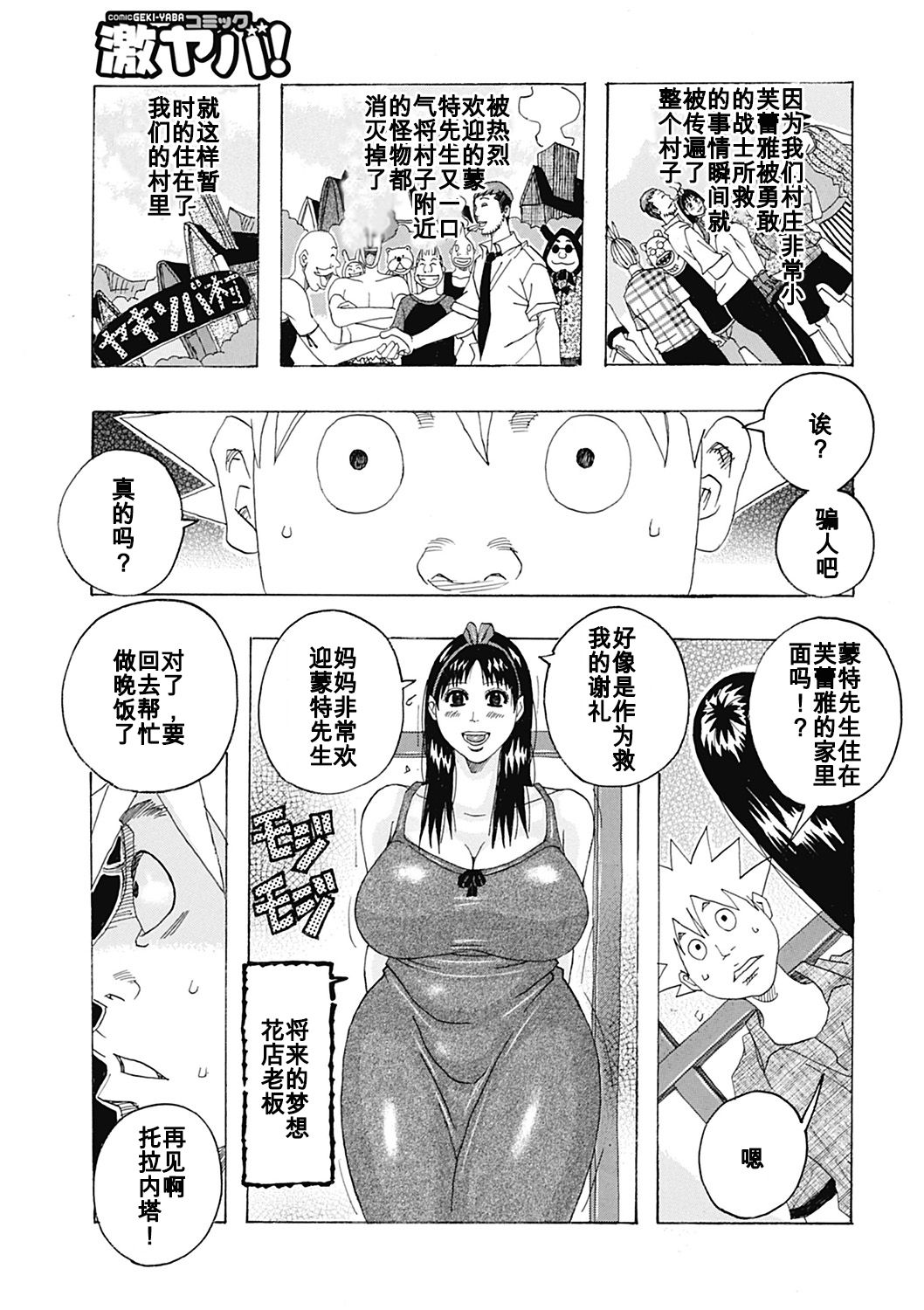 Preview page 3