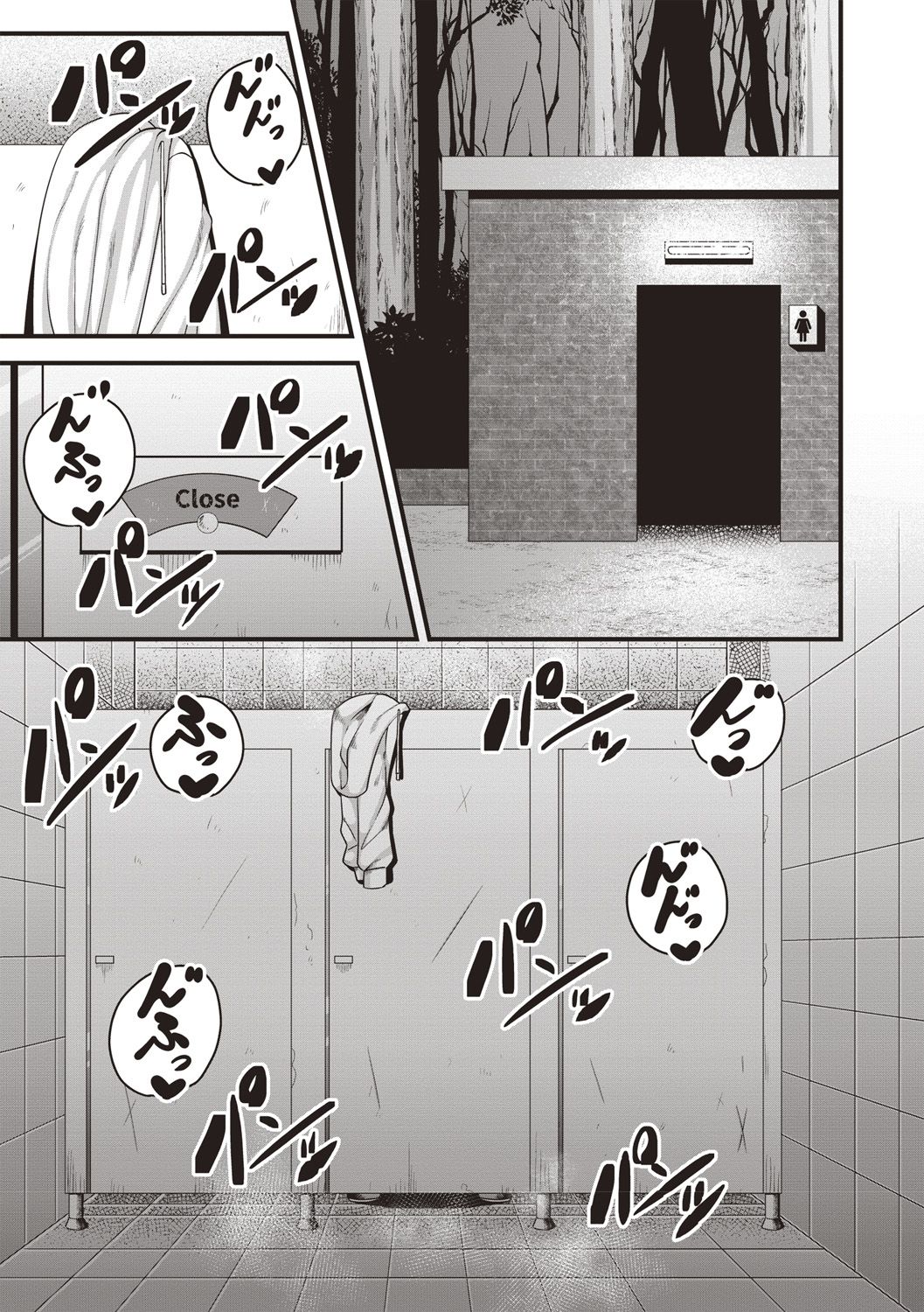COMIC Masyo 2019-02 - Page 163