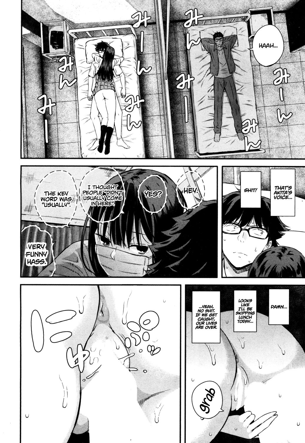 Hassu, Take Off Your Mask! - Page 16