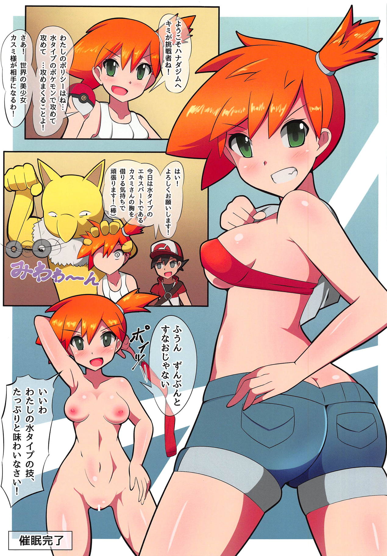 Preview page 2