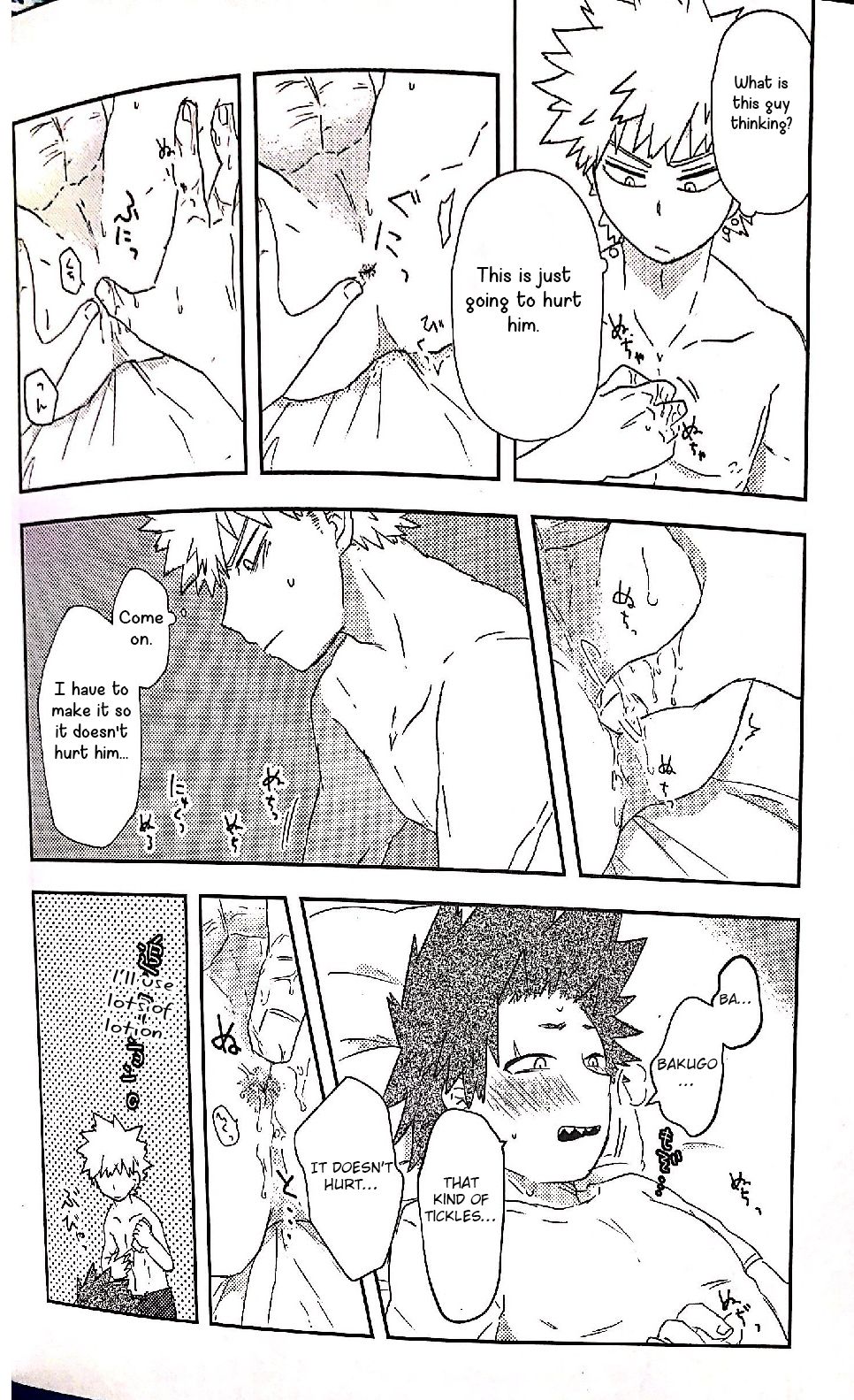 Open The Door - Page 11