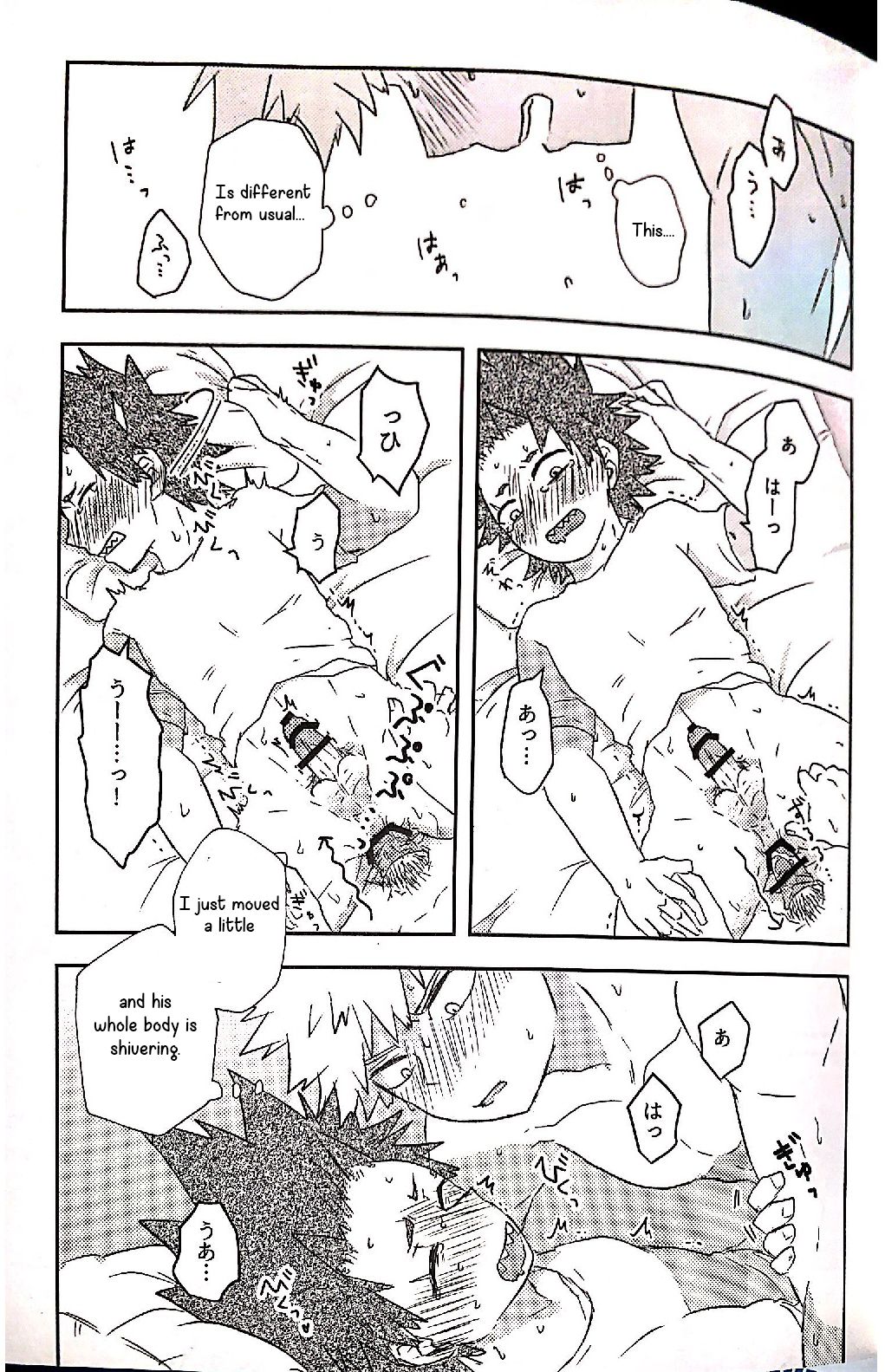 Open The Door - Page 18