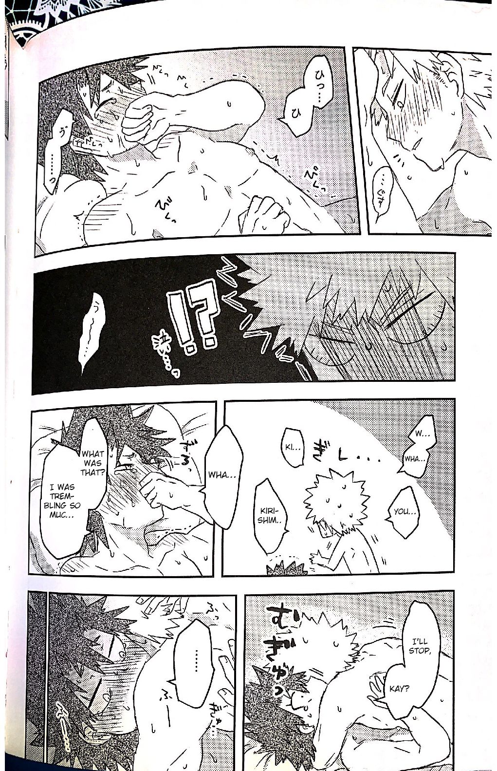Open The Door - Page 23