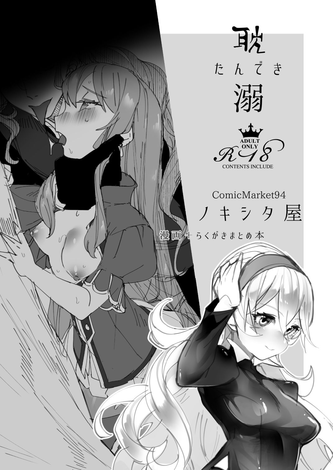 Preview page 1