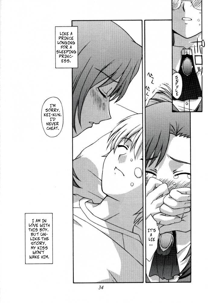 Kyoushi no Koi Seito no Ai - SIDE:MIZUHO - Page 34
