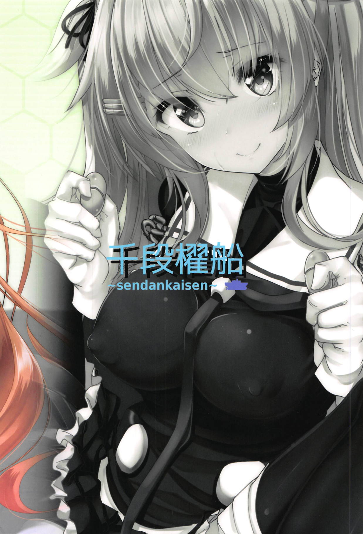 Murasame Kai Ni no Daibu Ii Hon Misetageru - Page 22
