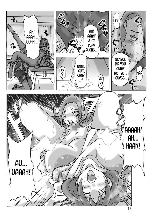 Futari de Ikou - Page 12