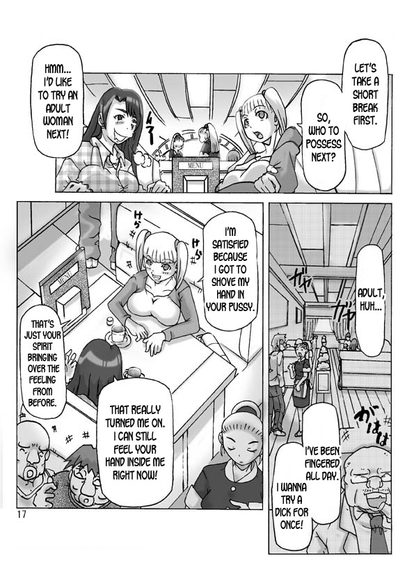 Futari de Ikou - Page 17