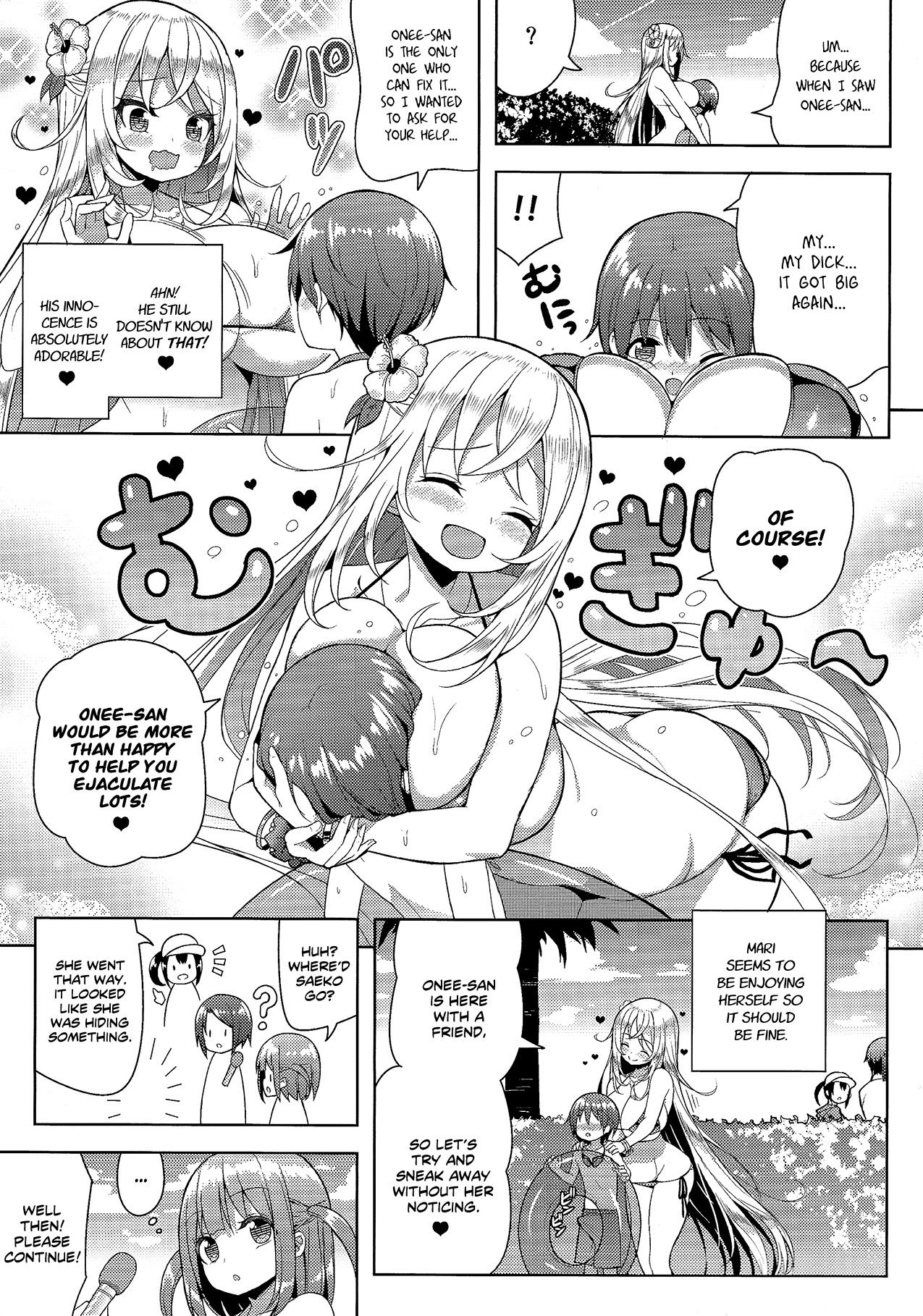 Ikenai Bikini no Onee-san 2 - Page 10