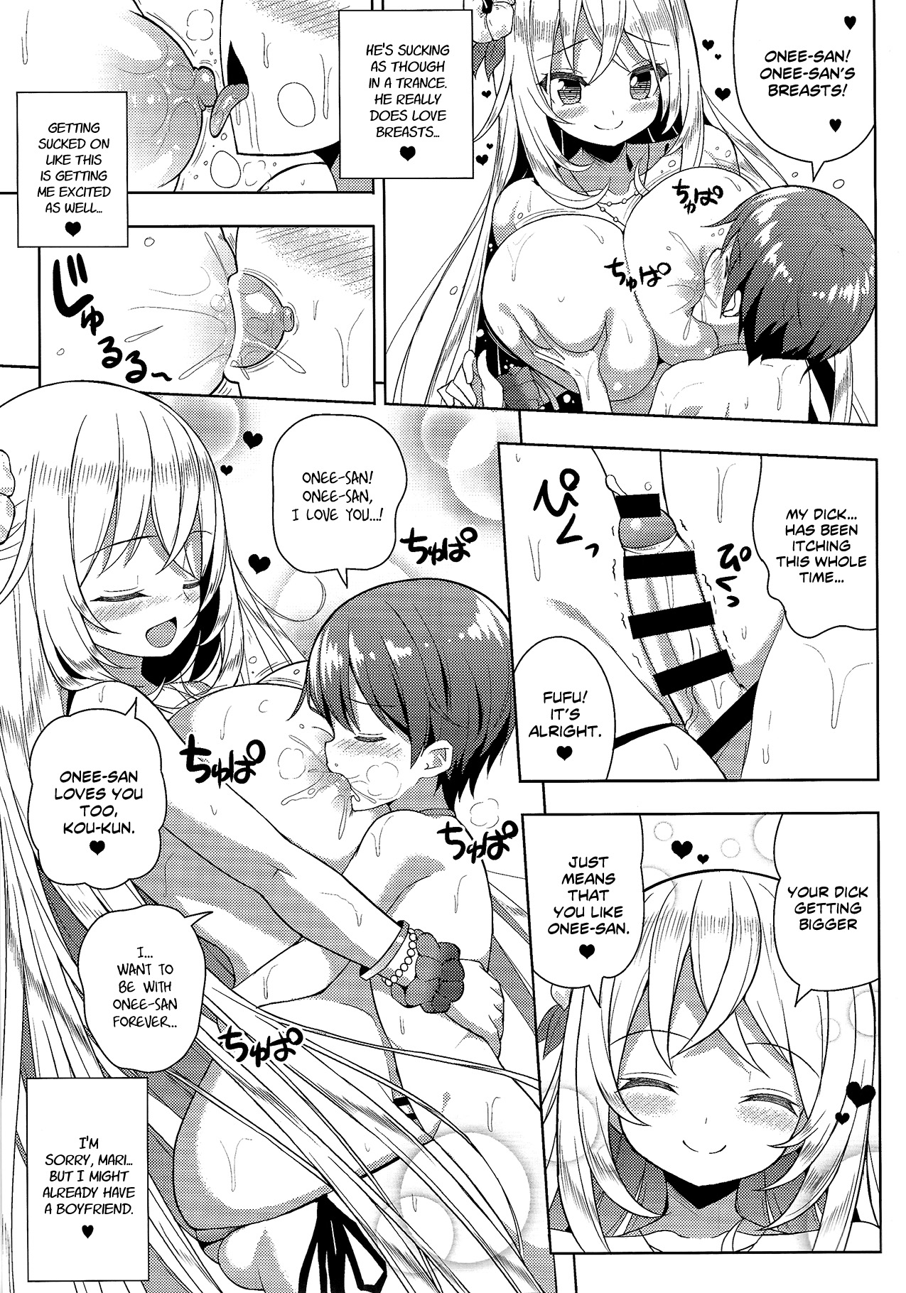 Ikenai Bikini no Onee-san 2 - Page 16
