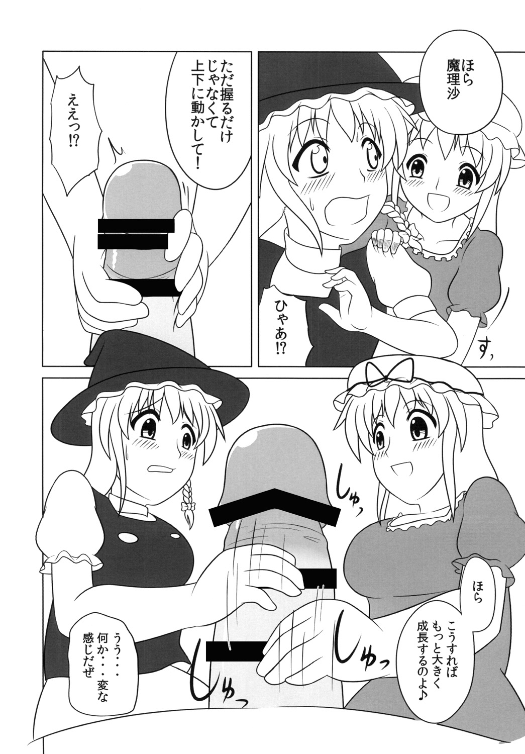 Preview page 7