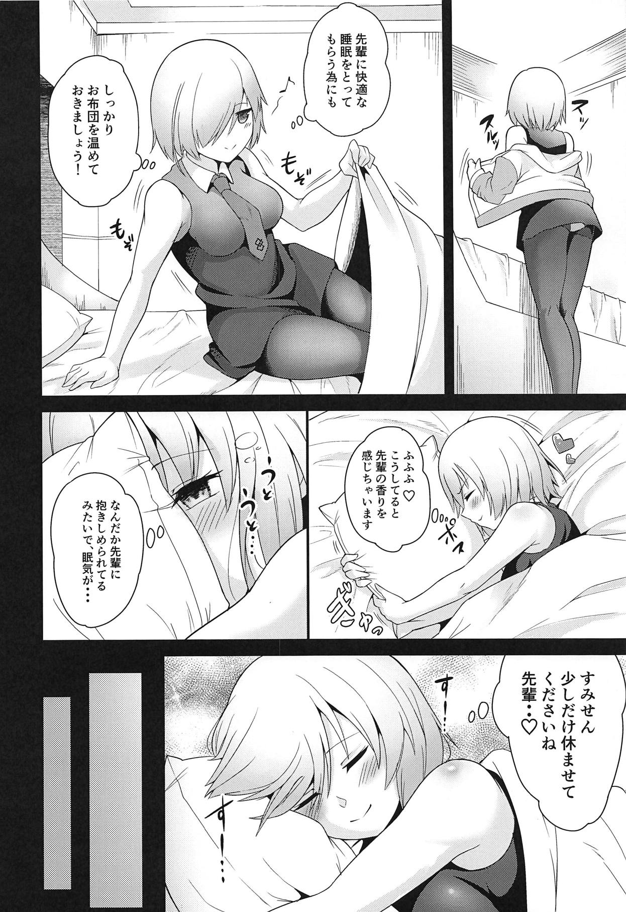 Preview page 5
