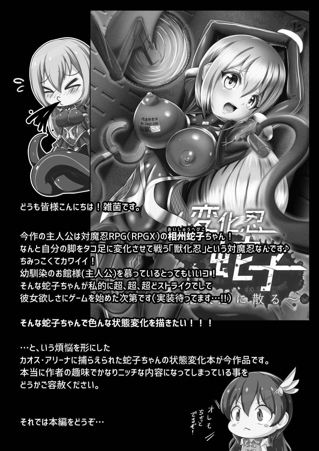Preview page 3