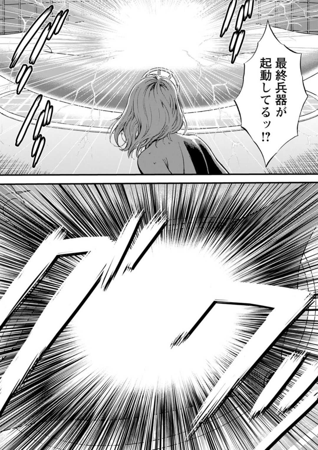Action Pizazz DX 2019-02 - Page 10
