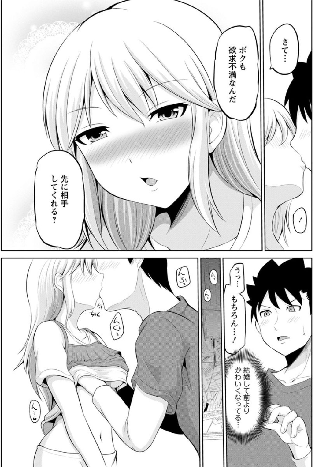 Action Pizazz DX 2019-02 - Page 149