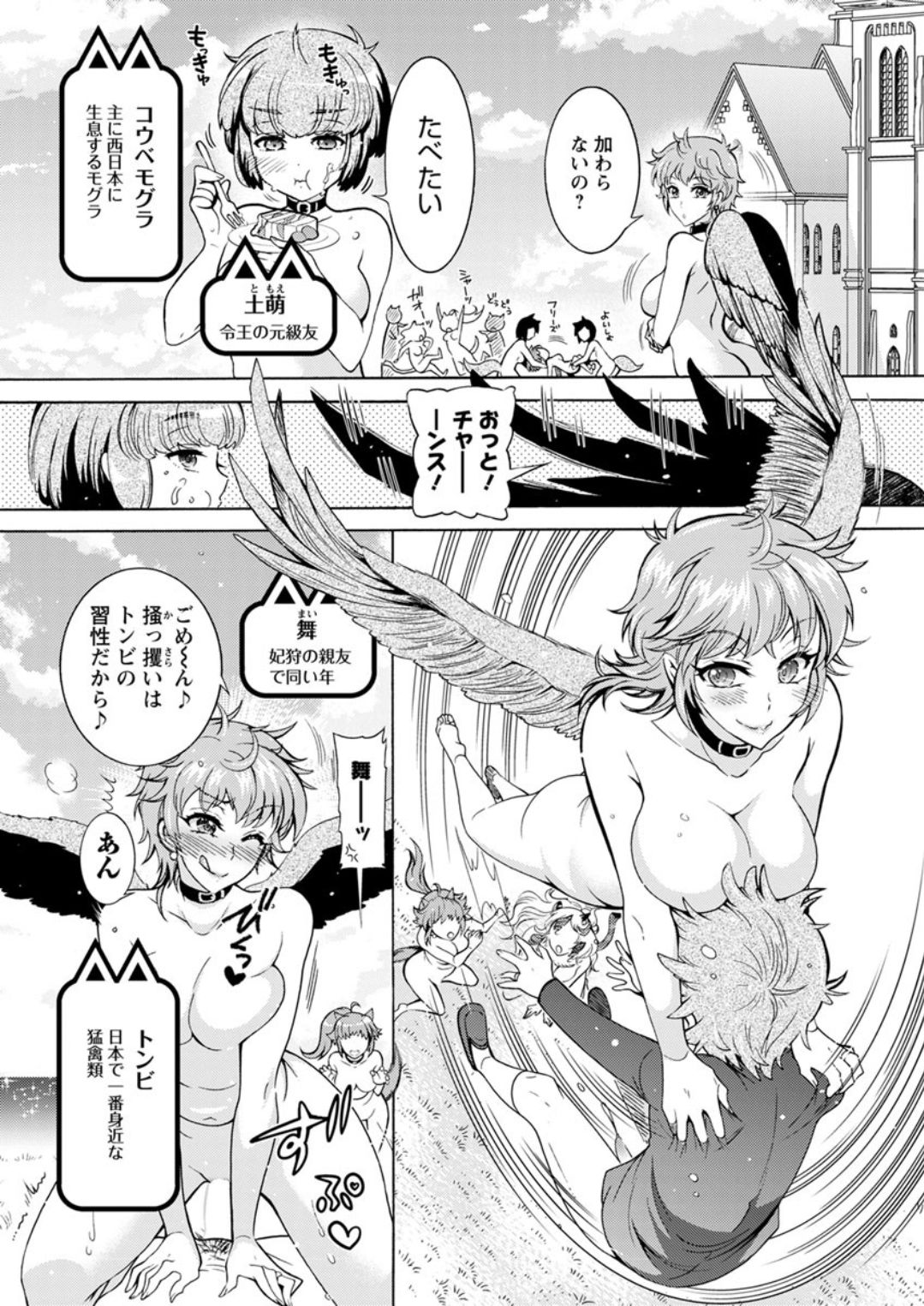Action Pizazz DX 2019-02 - Page 182