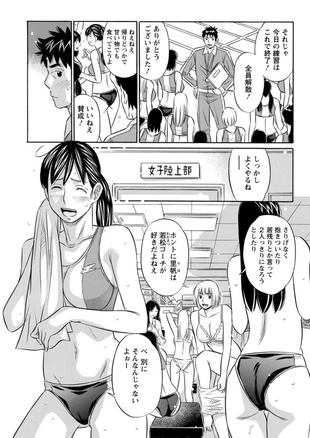 Action Pizazz DX 2019-02 - Page 211