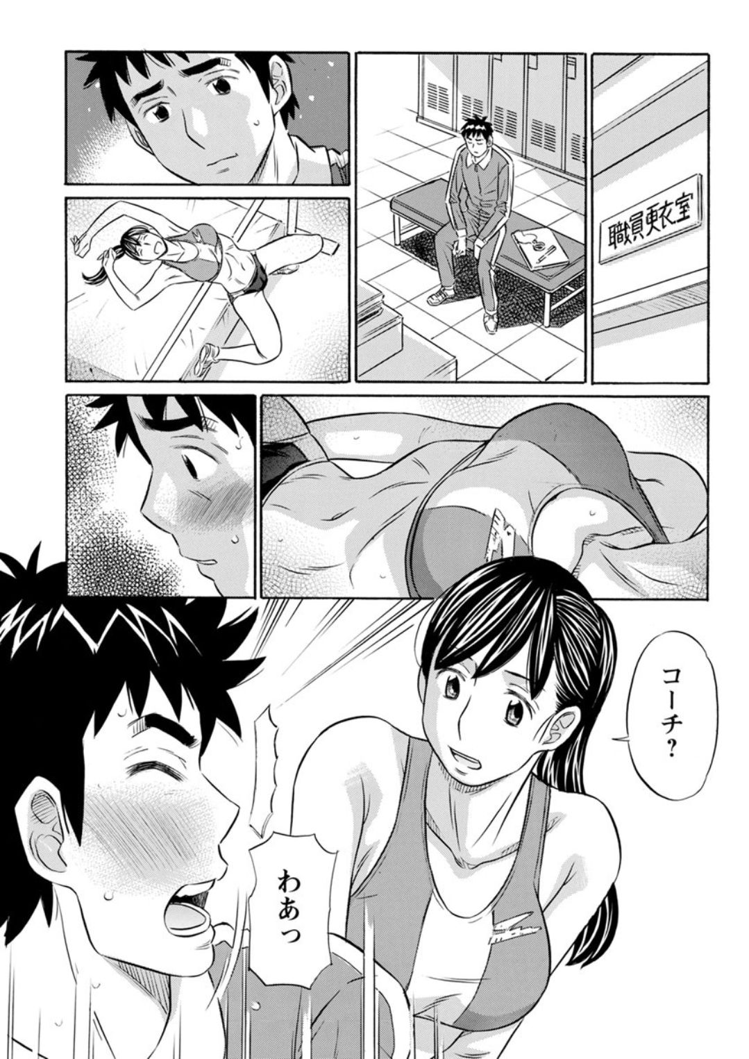 Action Pizazz DX 2019-02 - Page 213