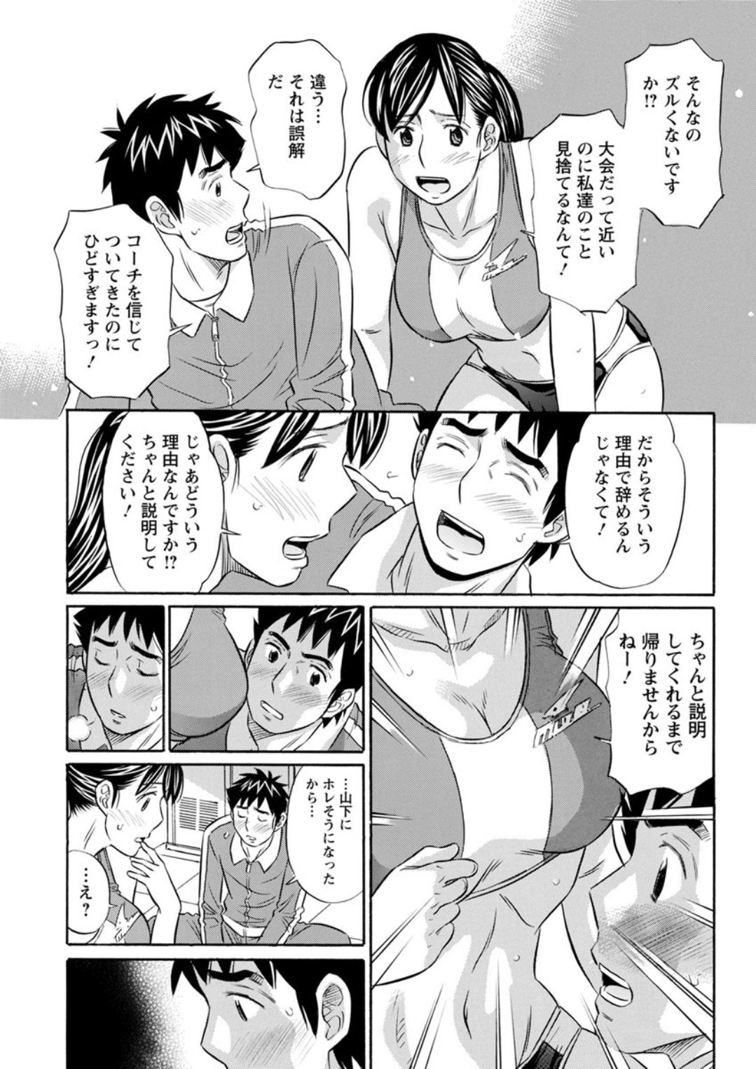 Action Pizazz DX 2019-02 - Page 215