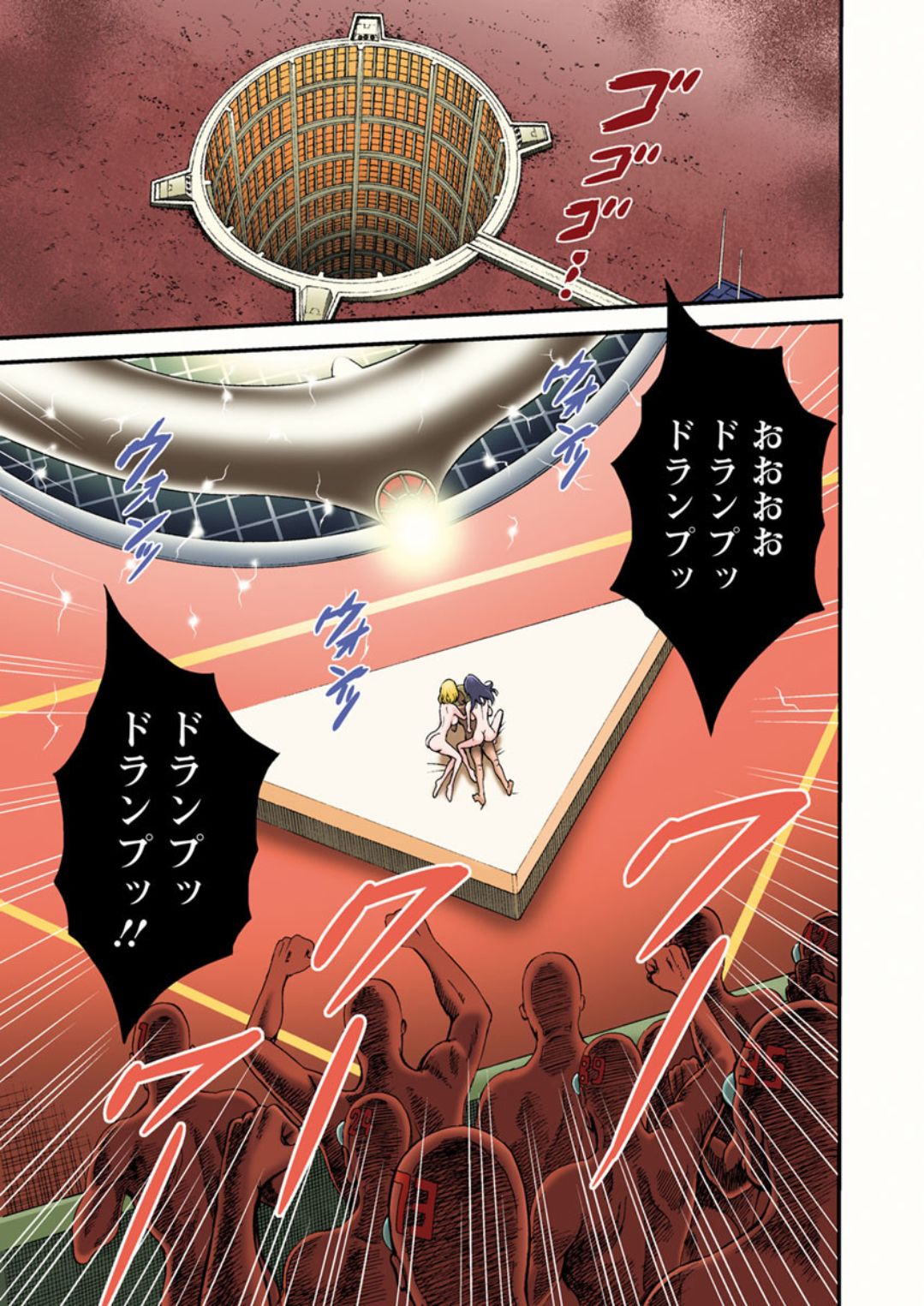 Action Pizazz DX 2019-02 - Page 5