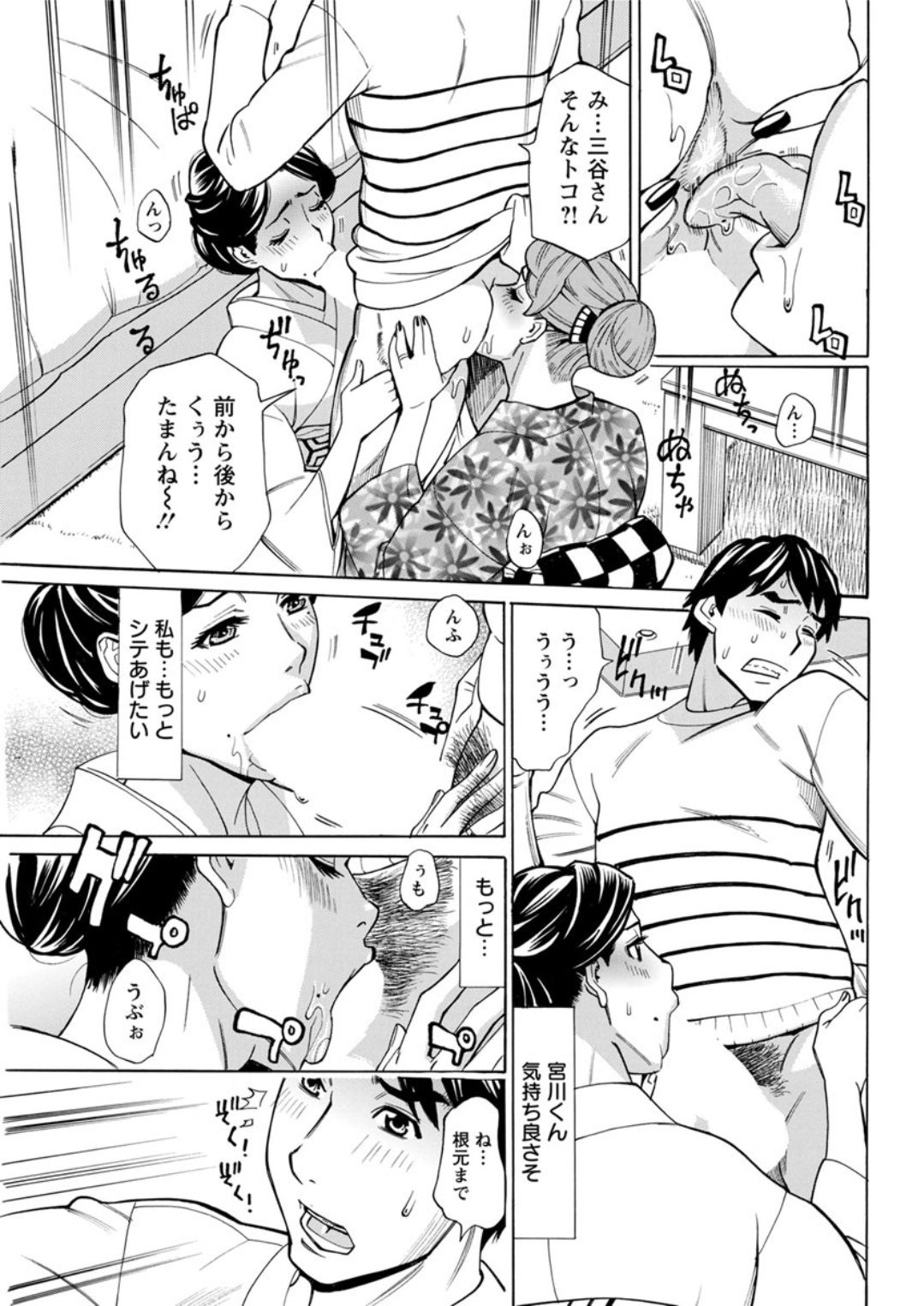 Action Pizazz DX 2019-02 - Page 67
