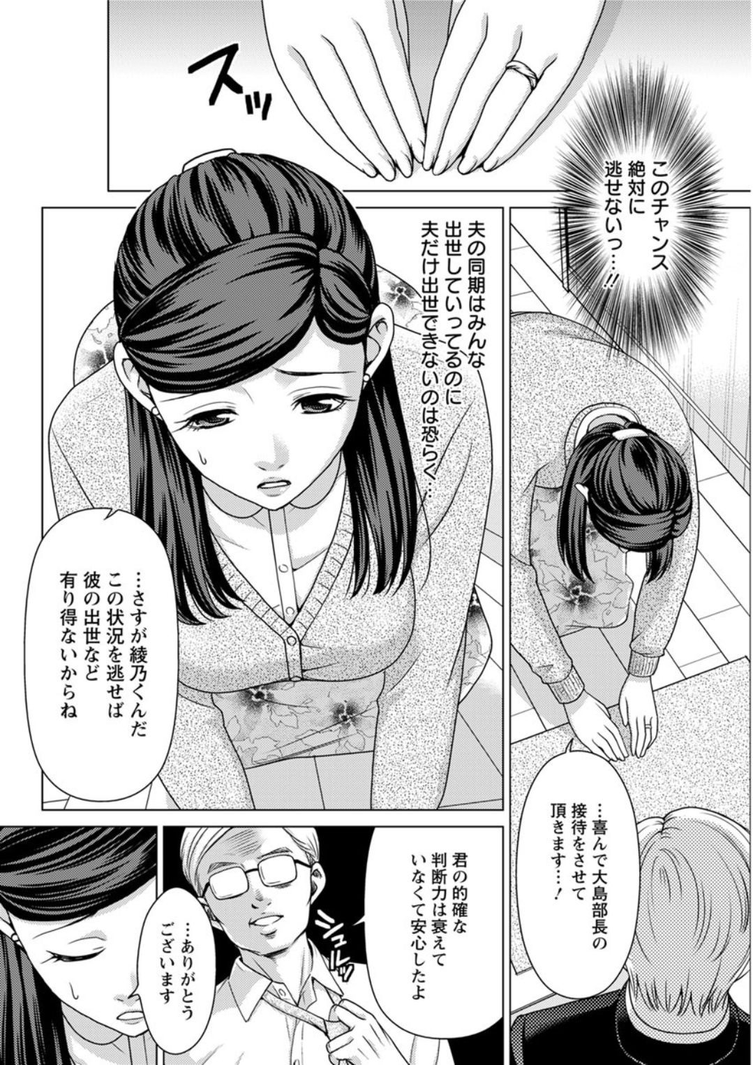 Action Pizazz DX 2019-02 - Page 86