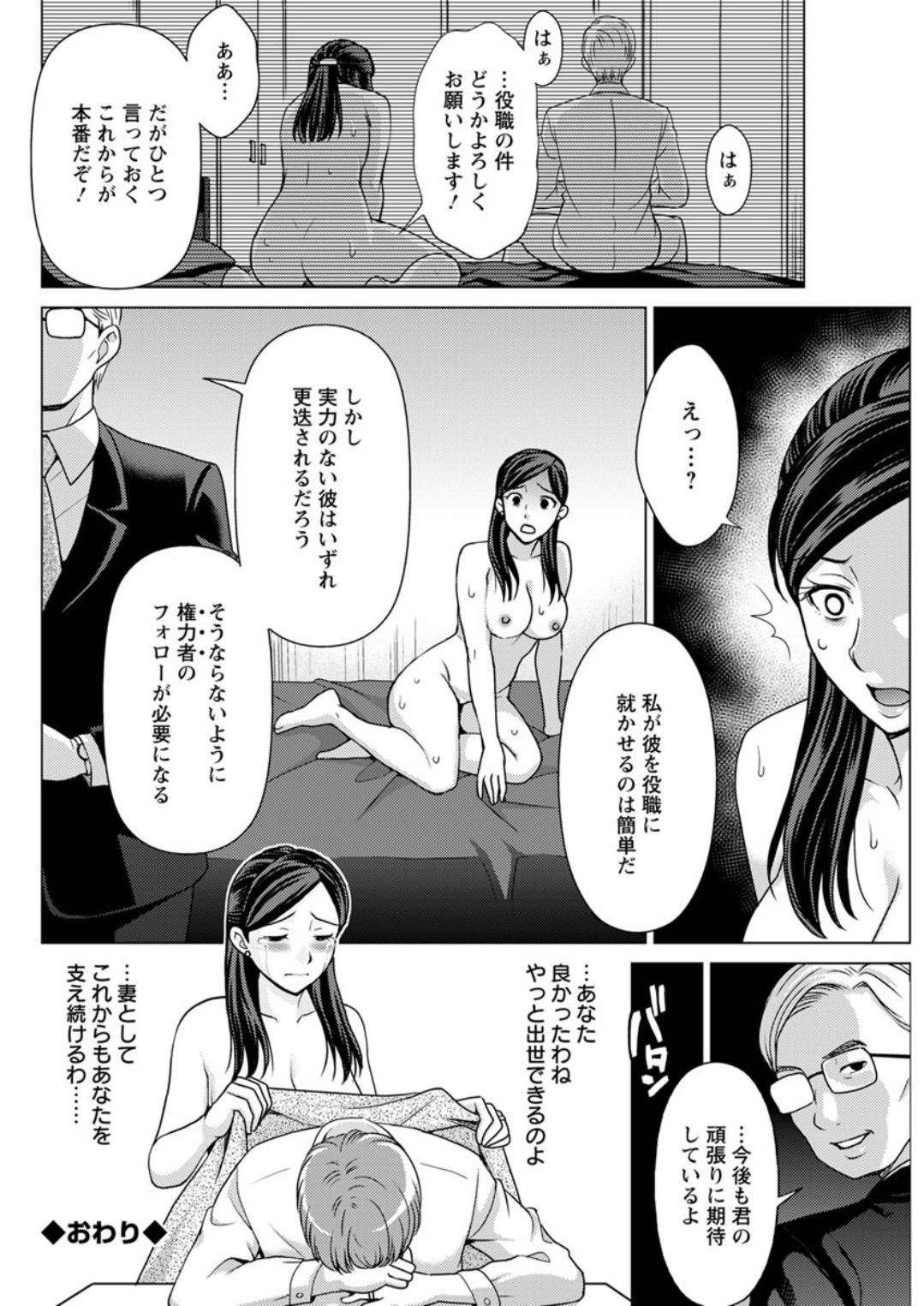 Action Pizazz DX 2019-02 - Page 98