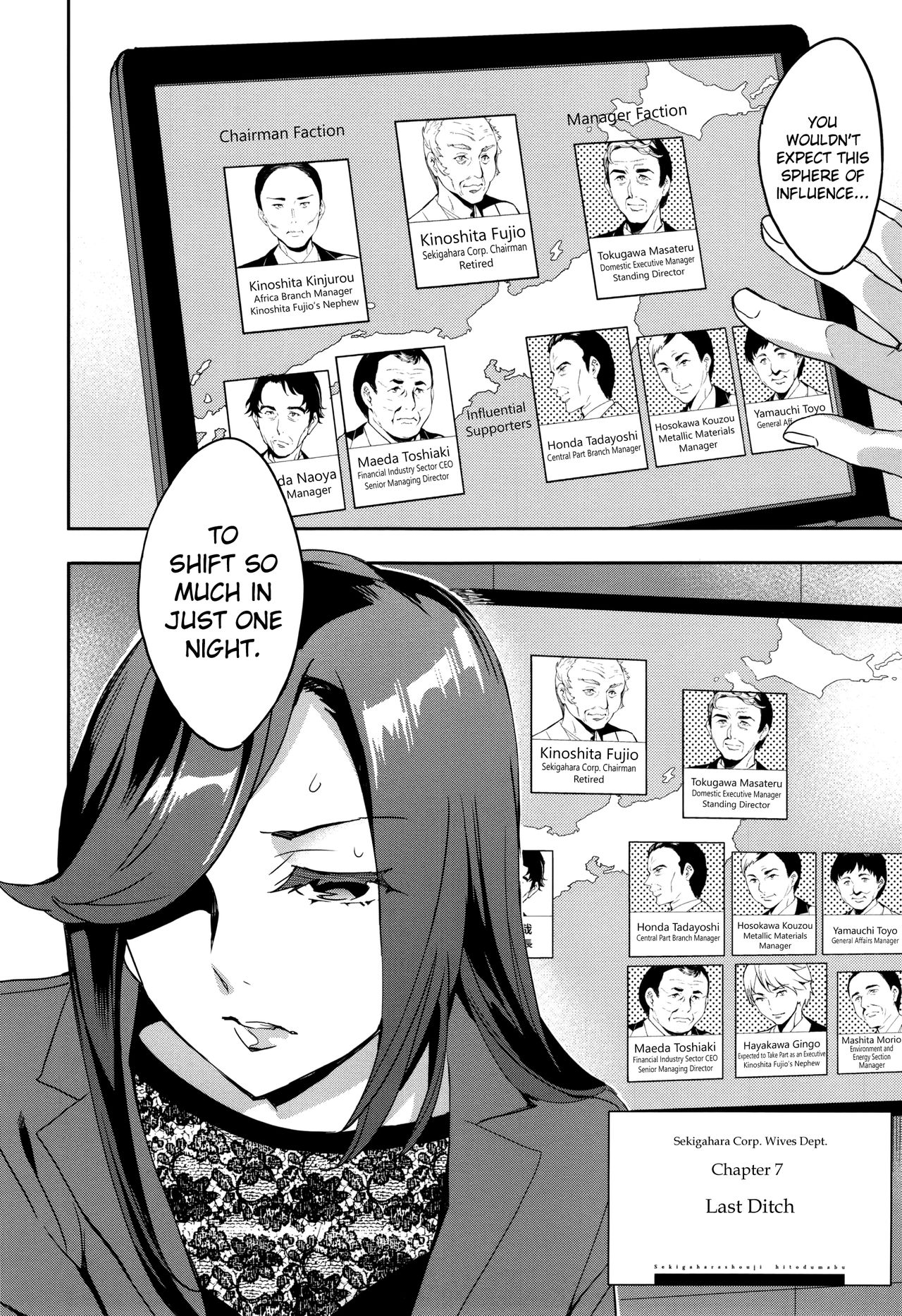 Sekigahara Shouji Hitodumabu Ch.1-7 - Page 126