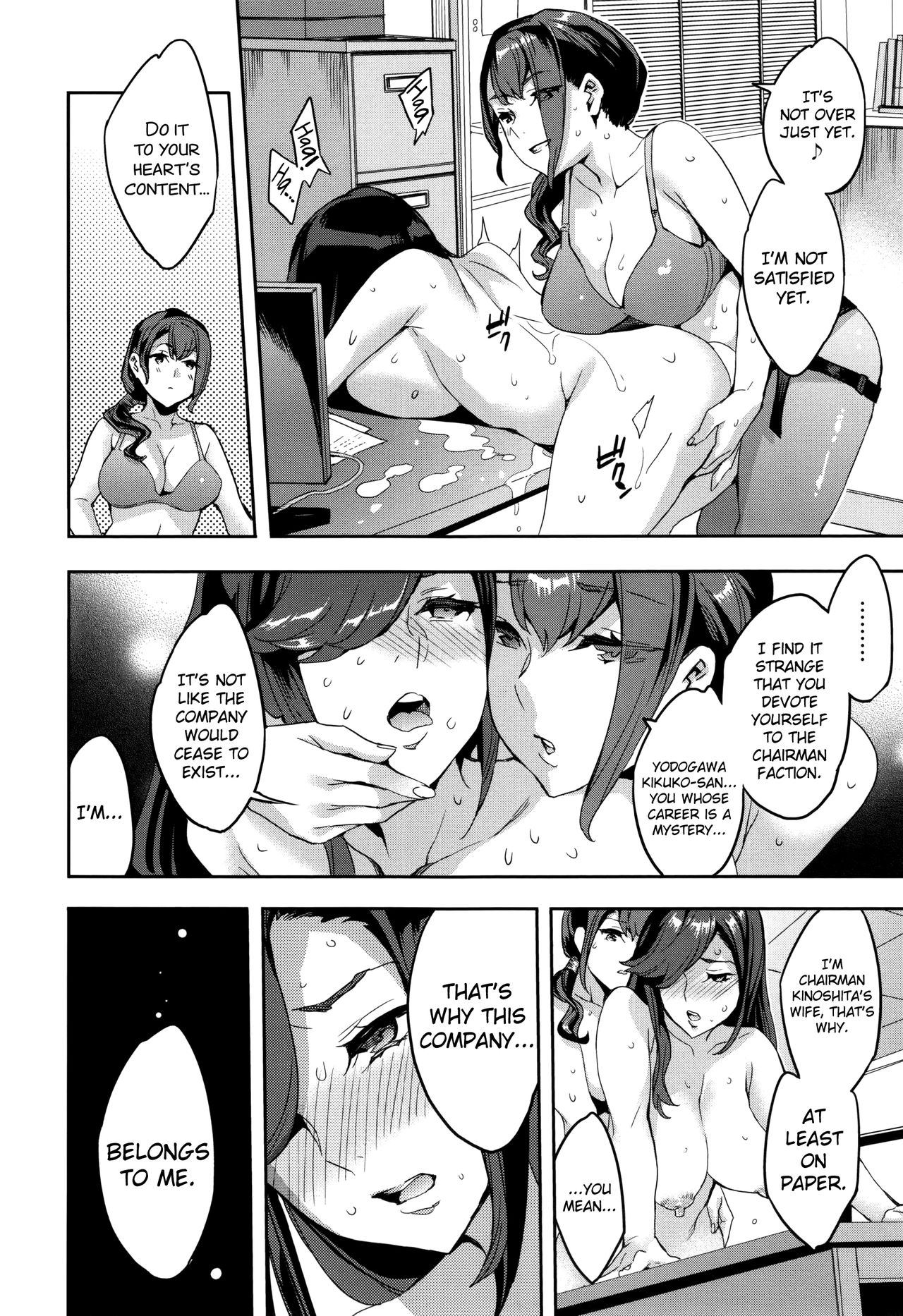 Sekigahara Shouji Hitodumabu Ch.1-7 - Page 142