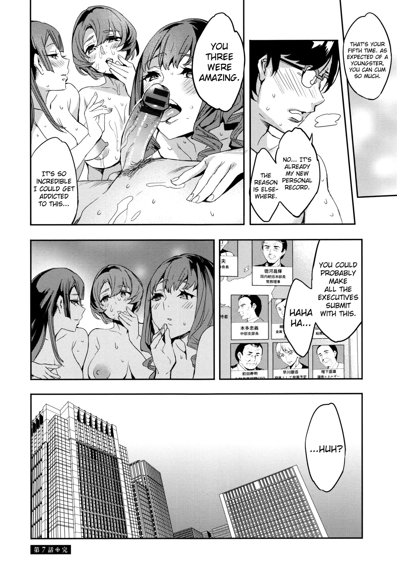 Sekigahara Shouji Hitodumabu Ch.1-7 - Page 144