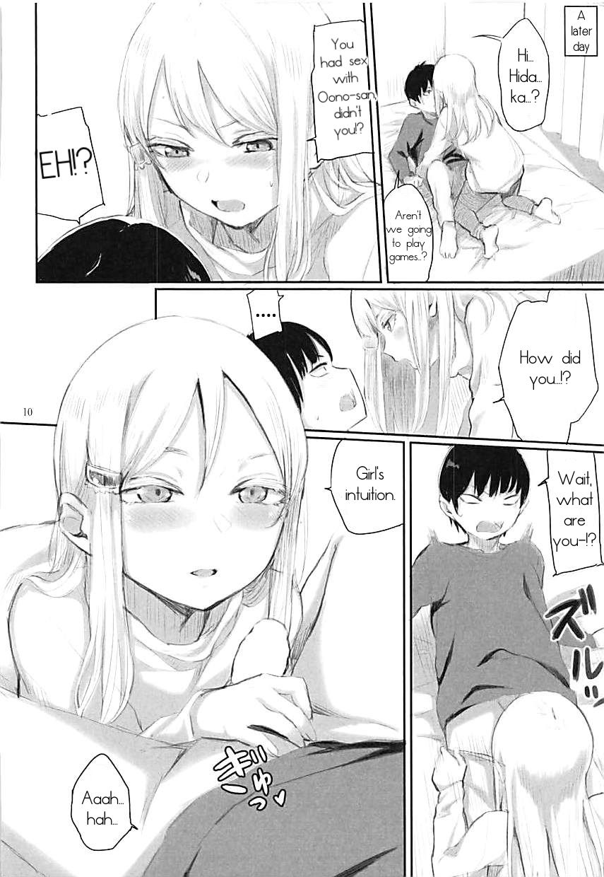 JUNK SHOP - Page 9