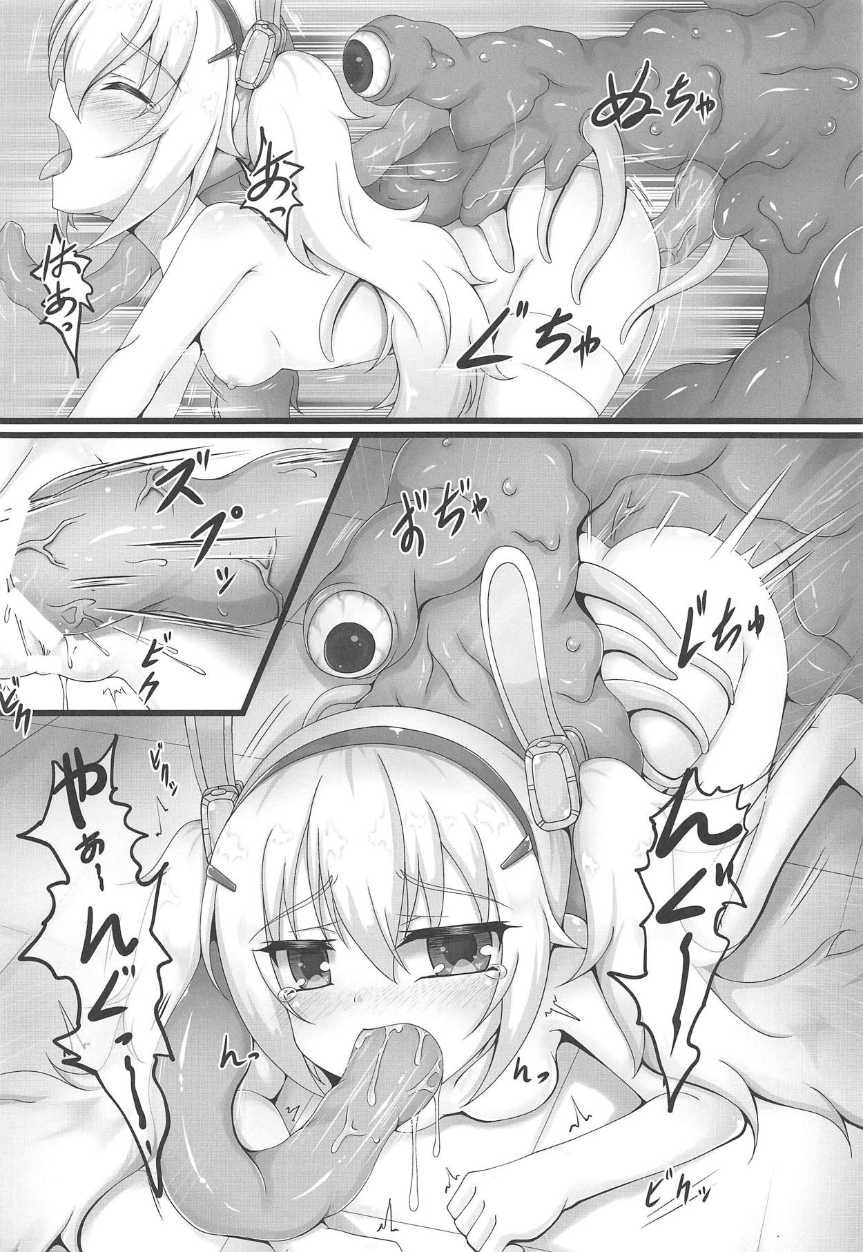 Monster Box Laffey - Page 21