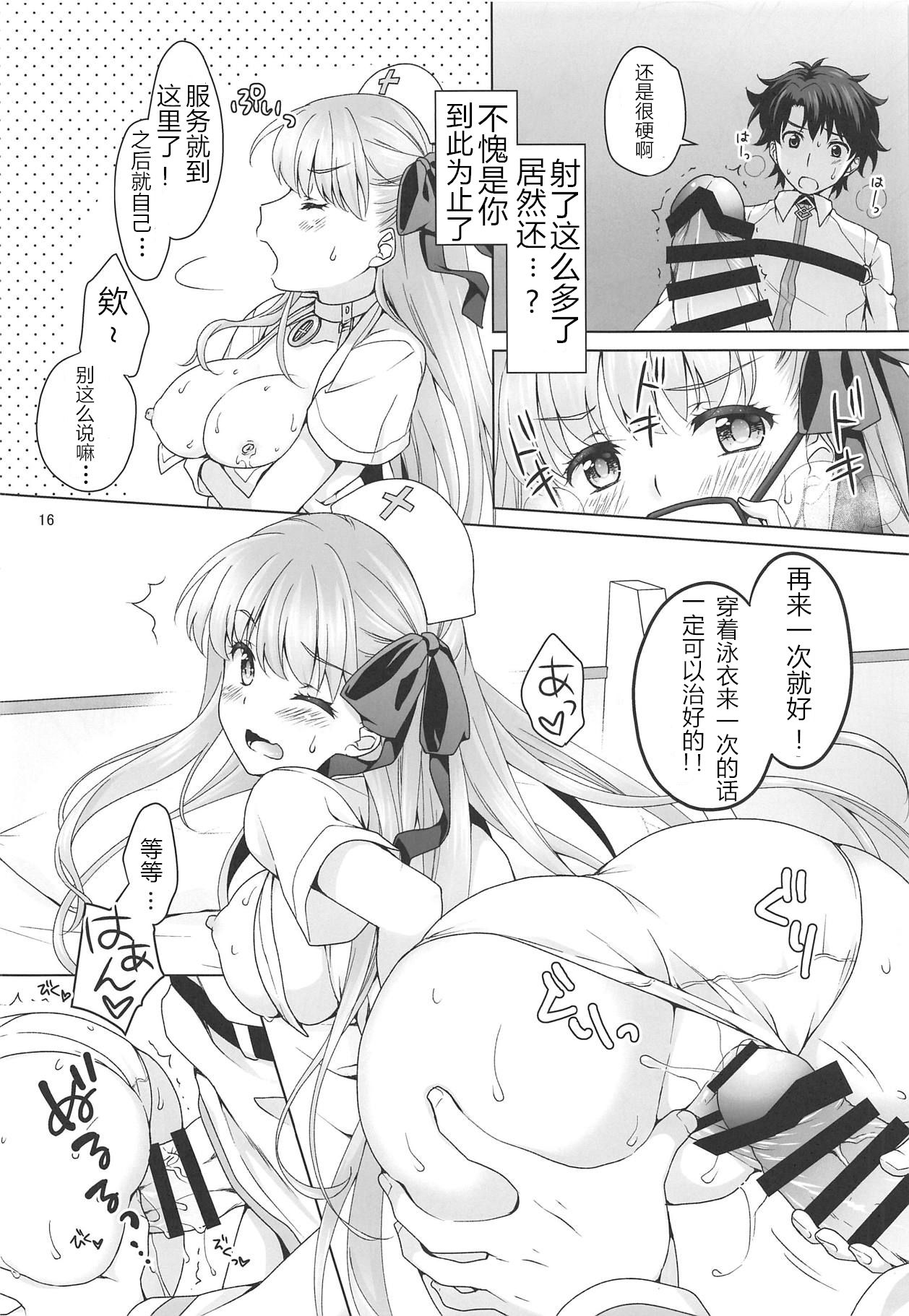BB-chan ni Seiyoku Shori Shitemorau Hon - Page 15