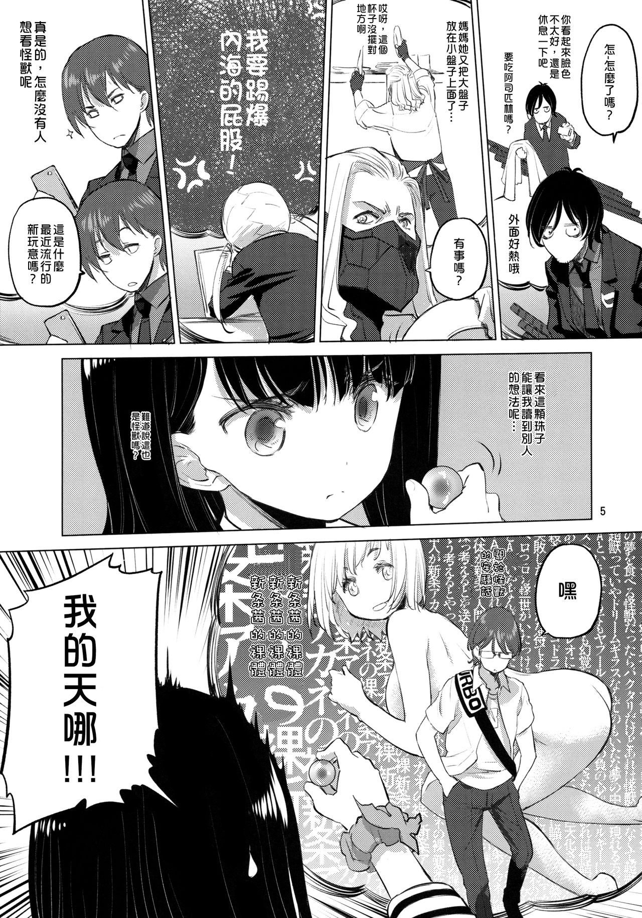 Preview page 6